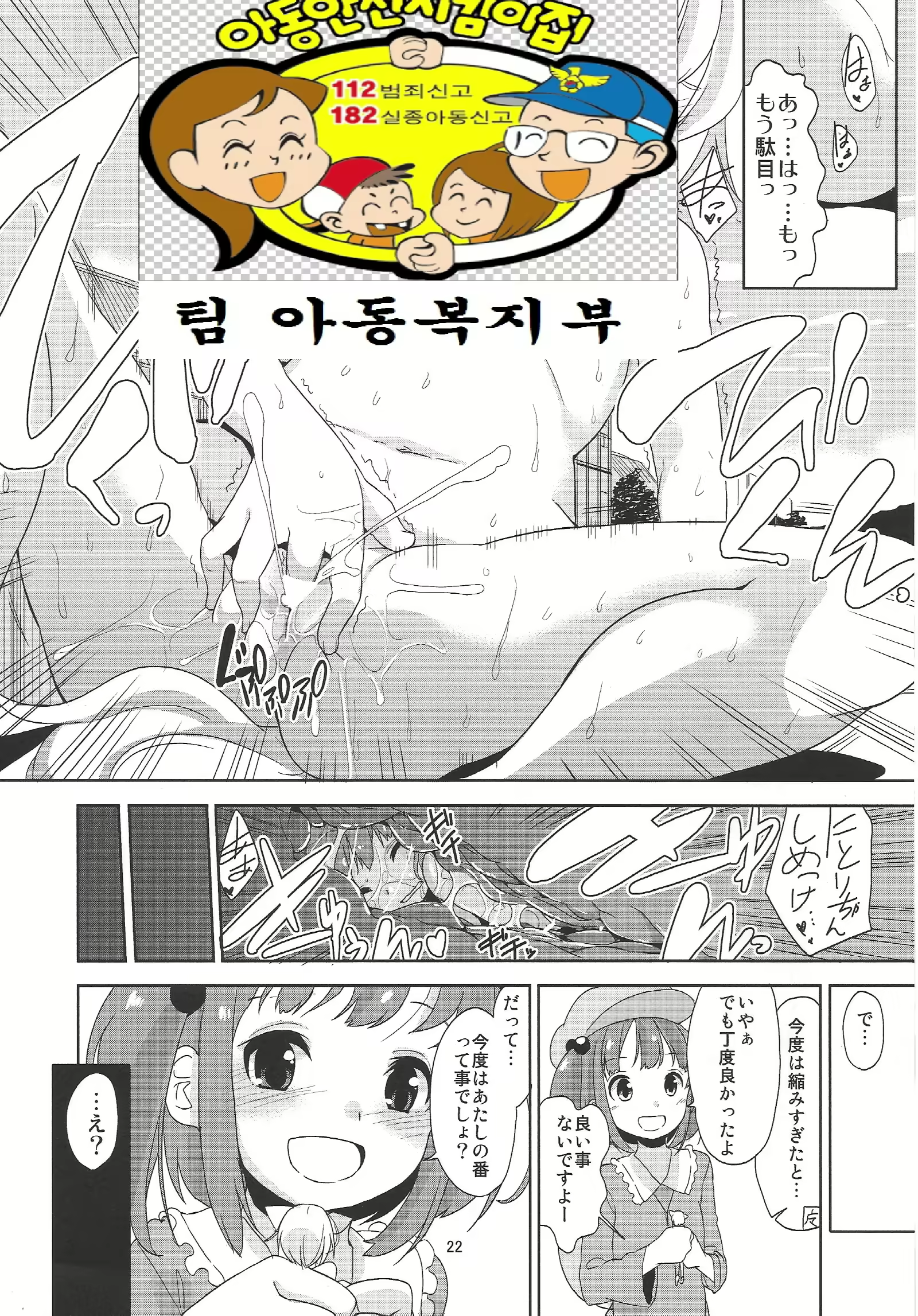 Content 898251 - 9 페이지