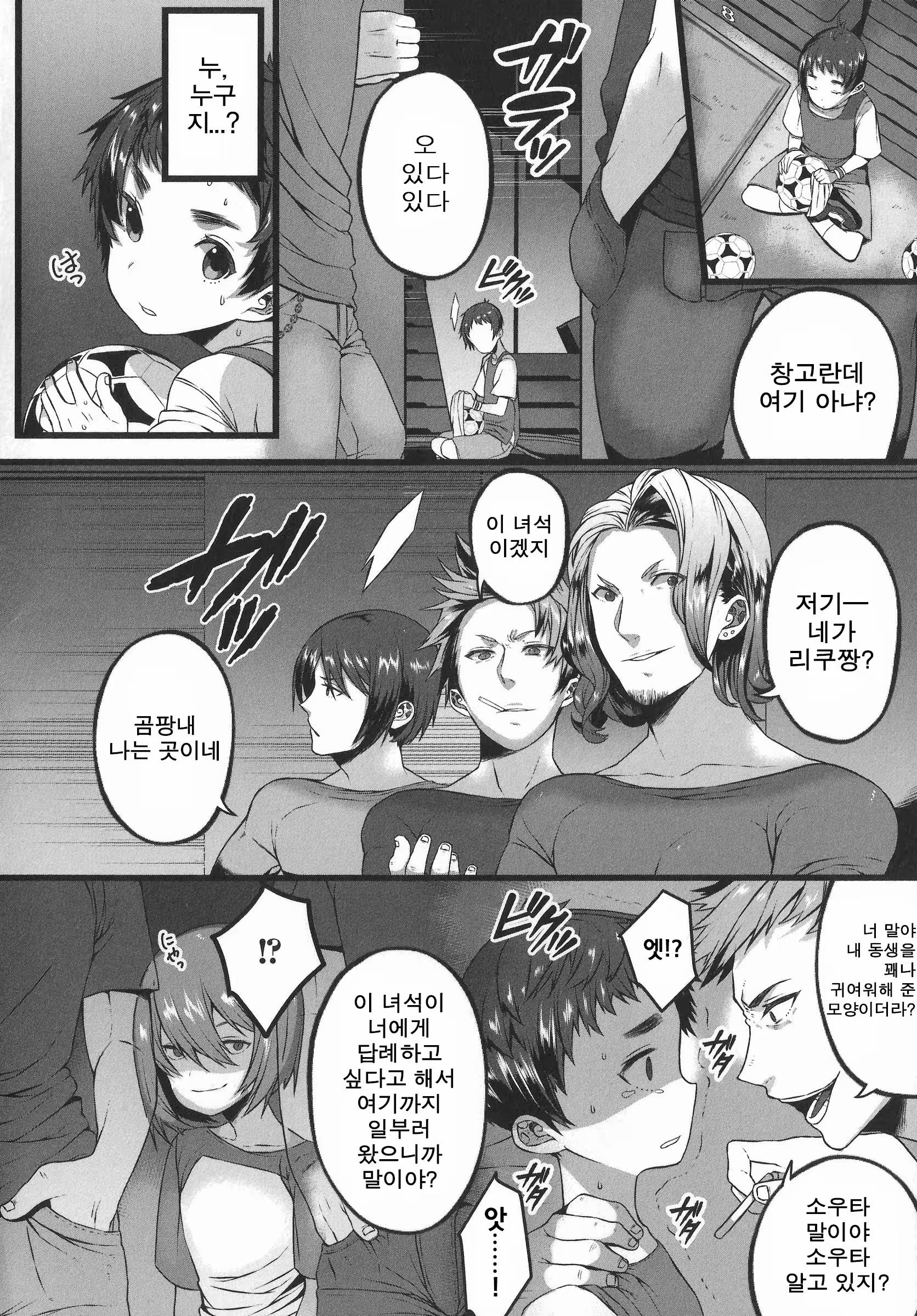 Content 898282 - 4 페이지