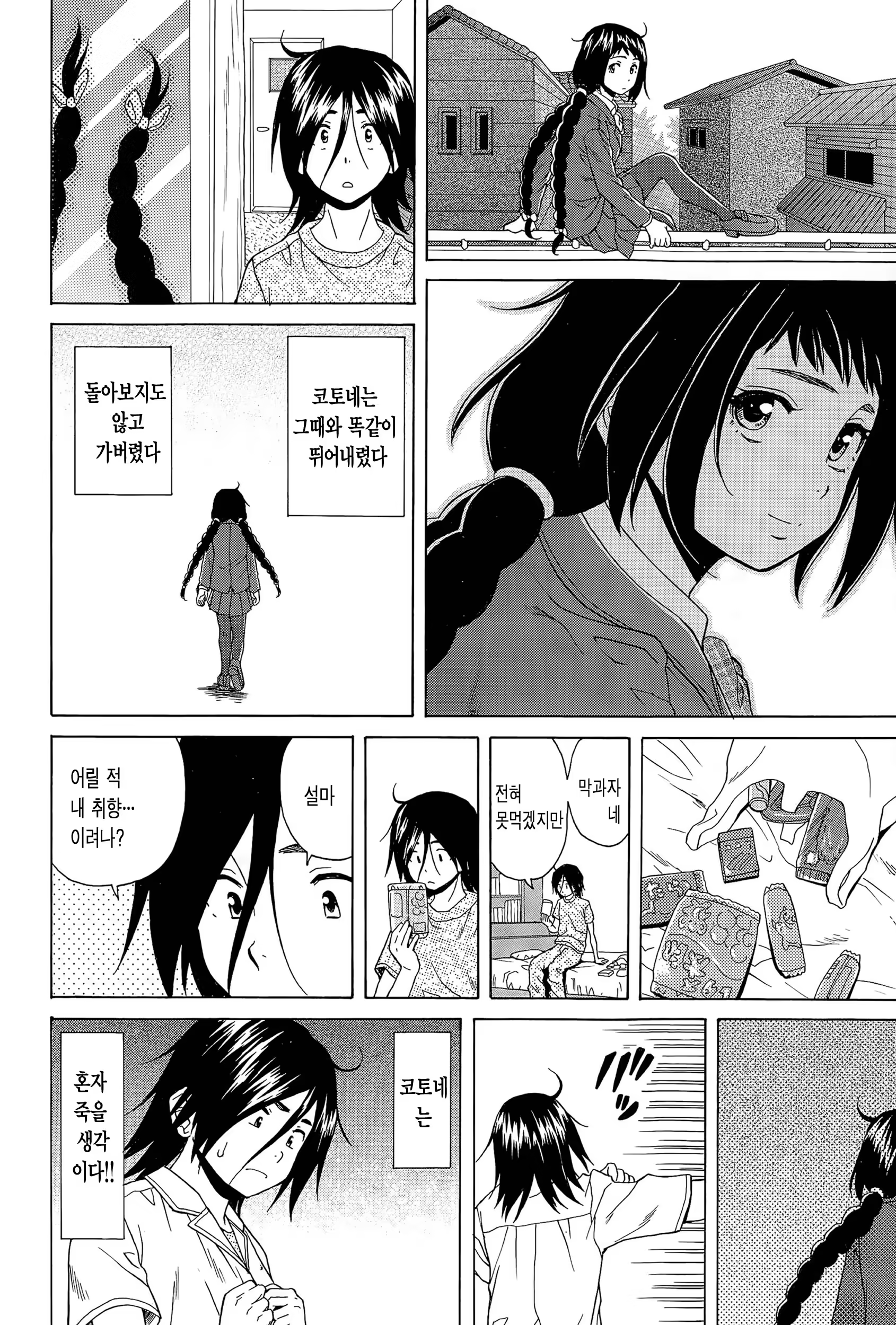 Content 898573 - 30 페이지