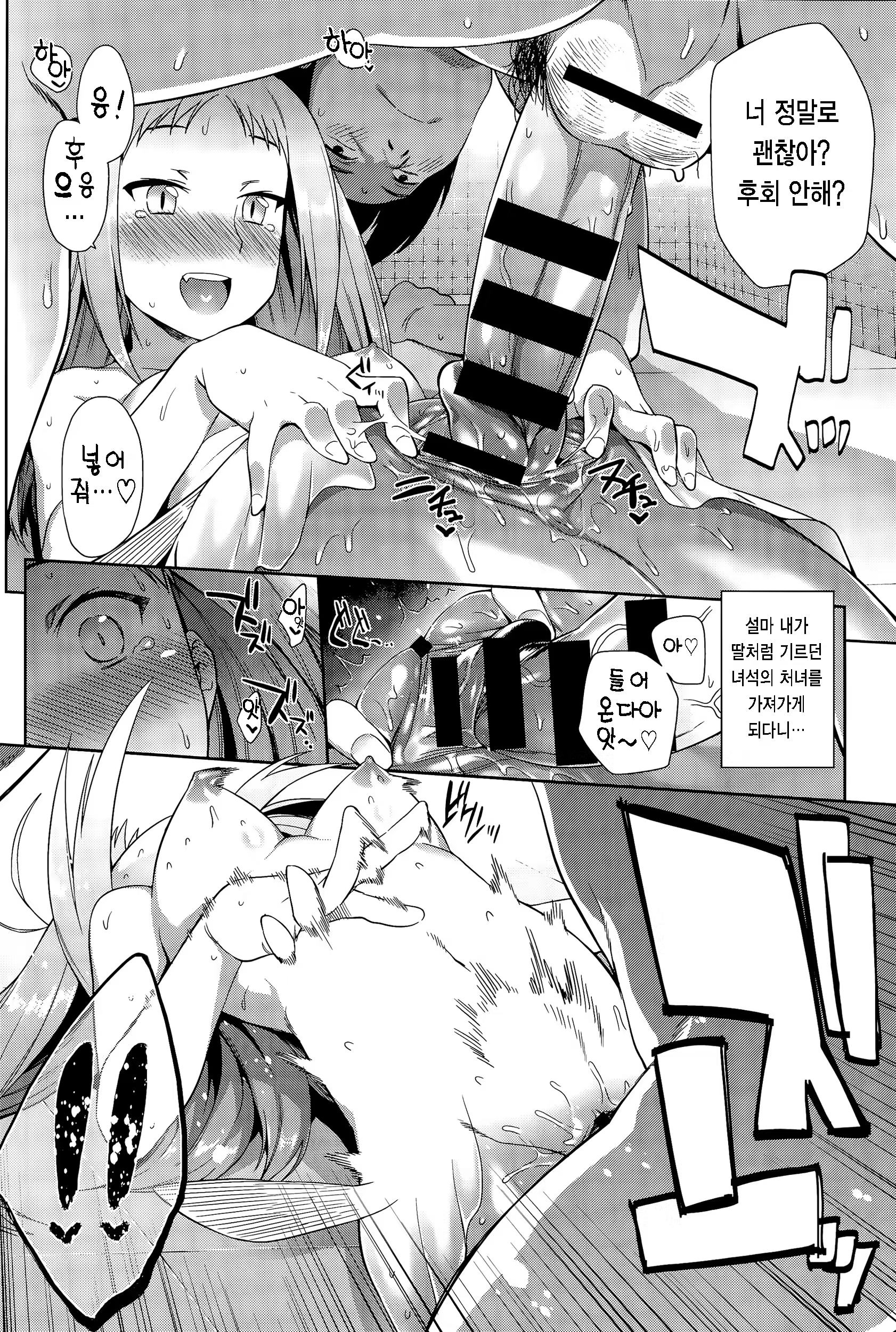 Content 898617 - 13 페이지