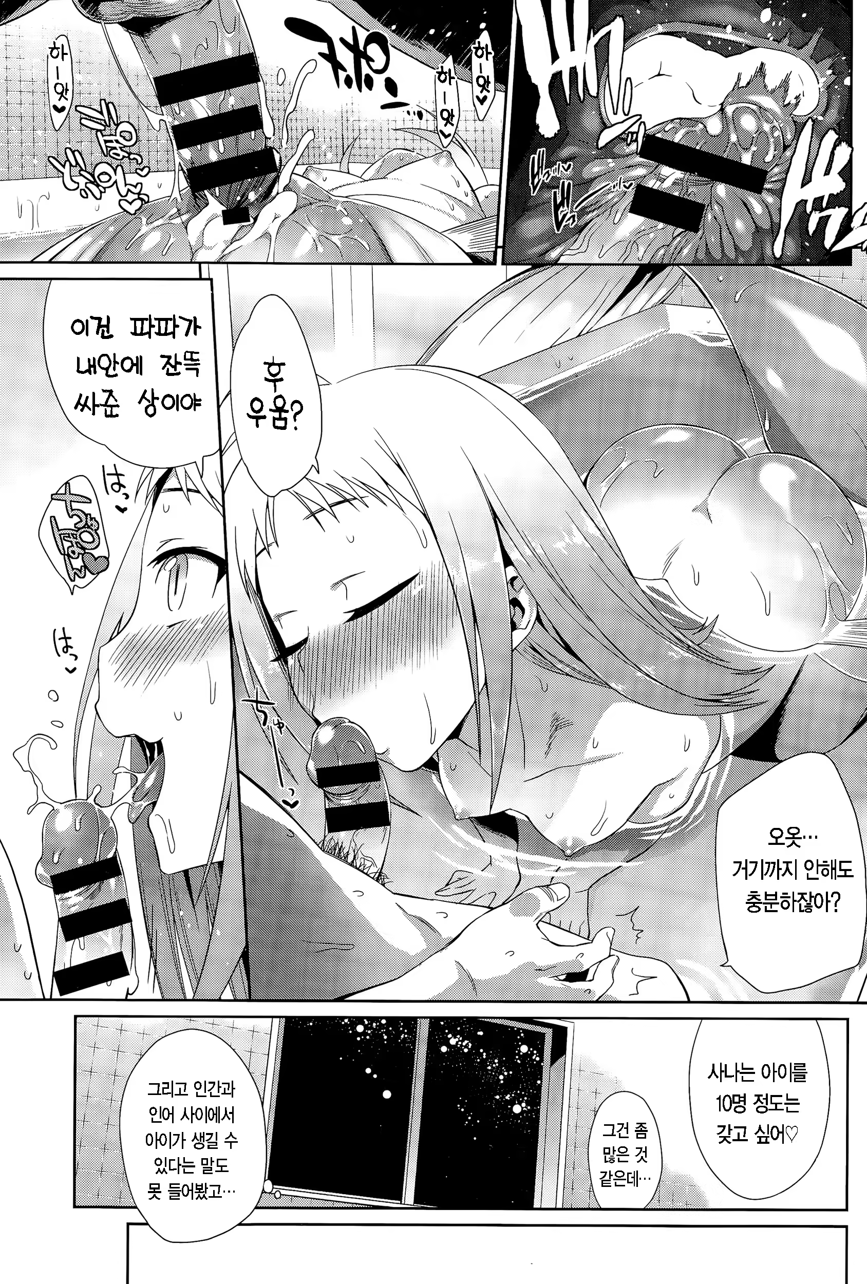 Content 898617 - 20 페이지