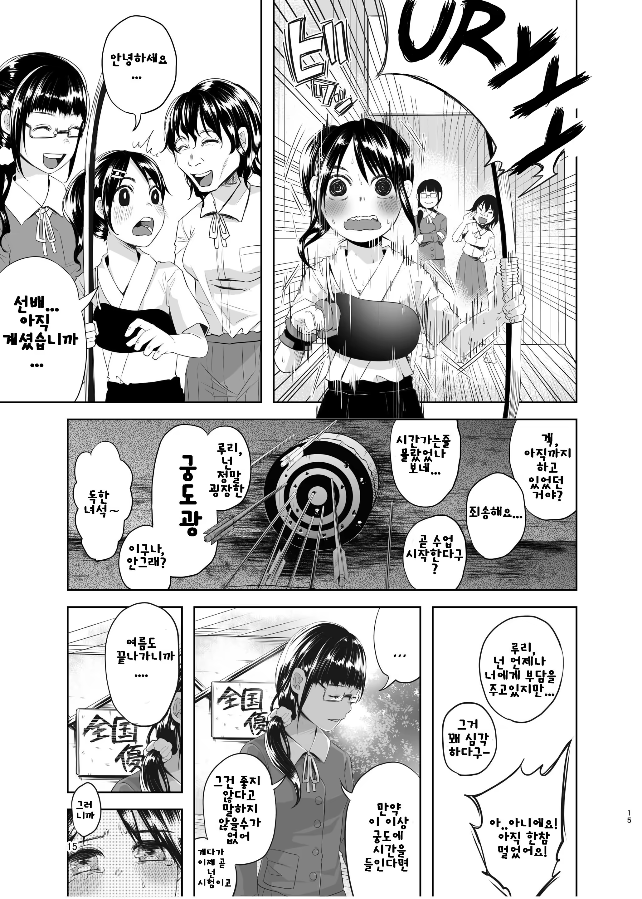 Content 898622 - 13 페이지