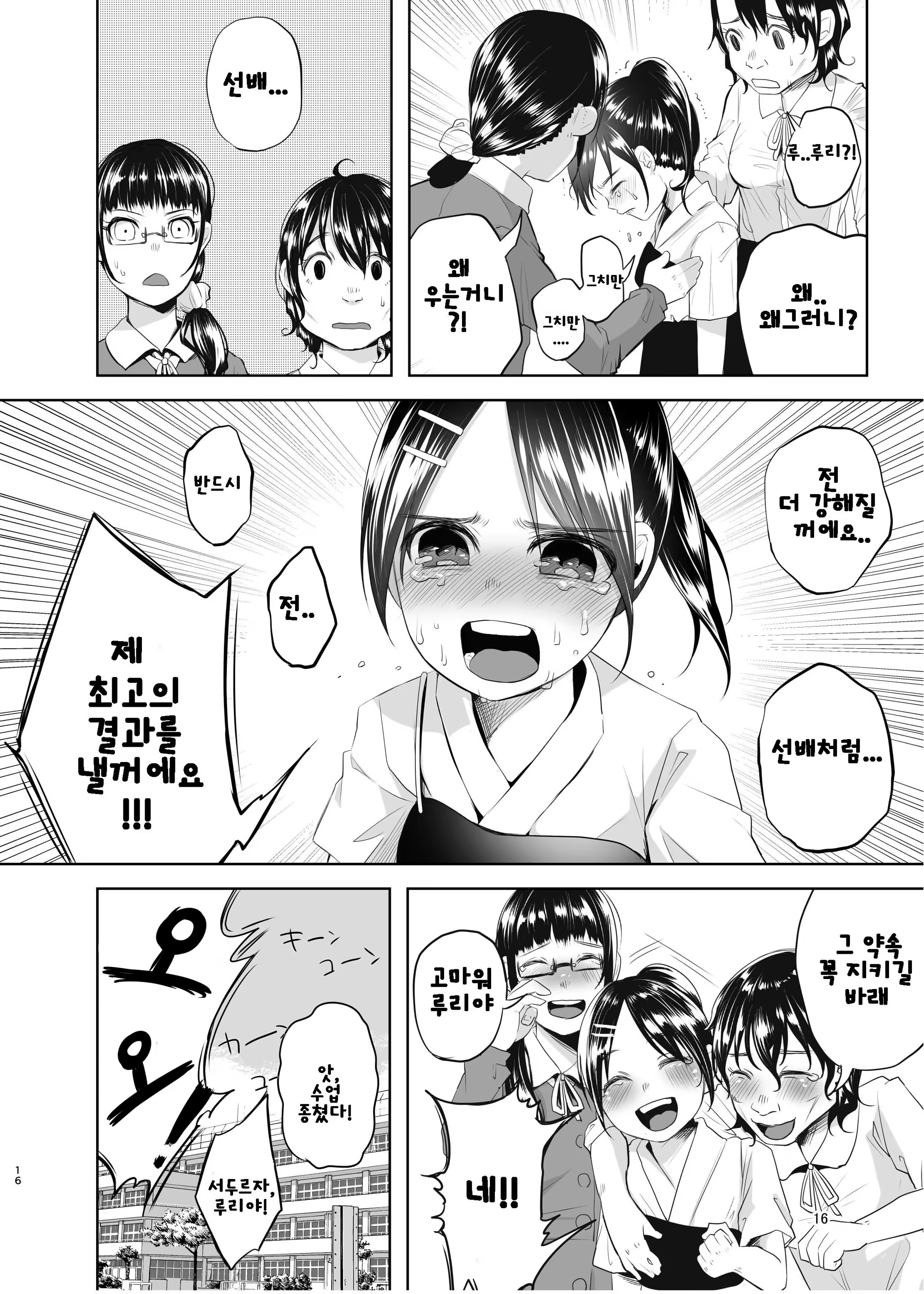 Content 898622 - 14 페이지