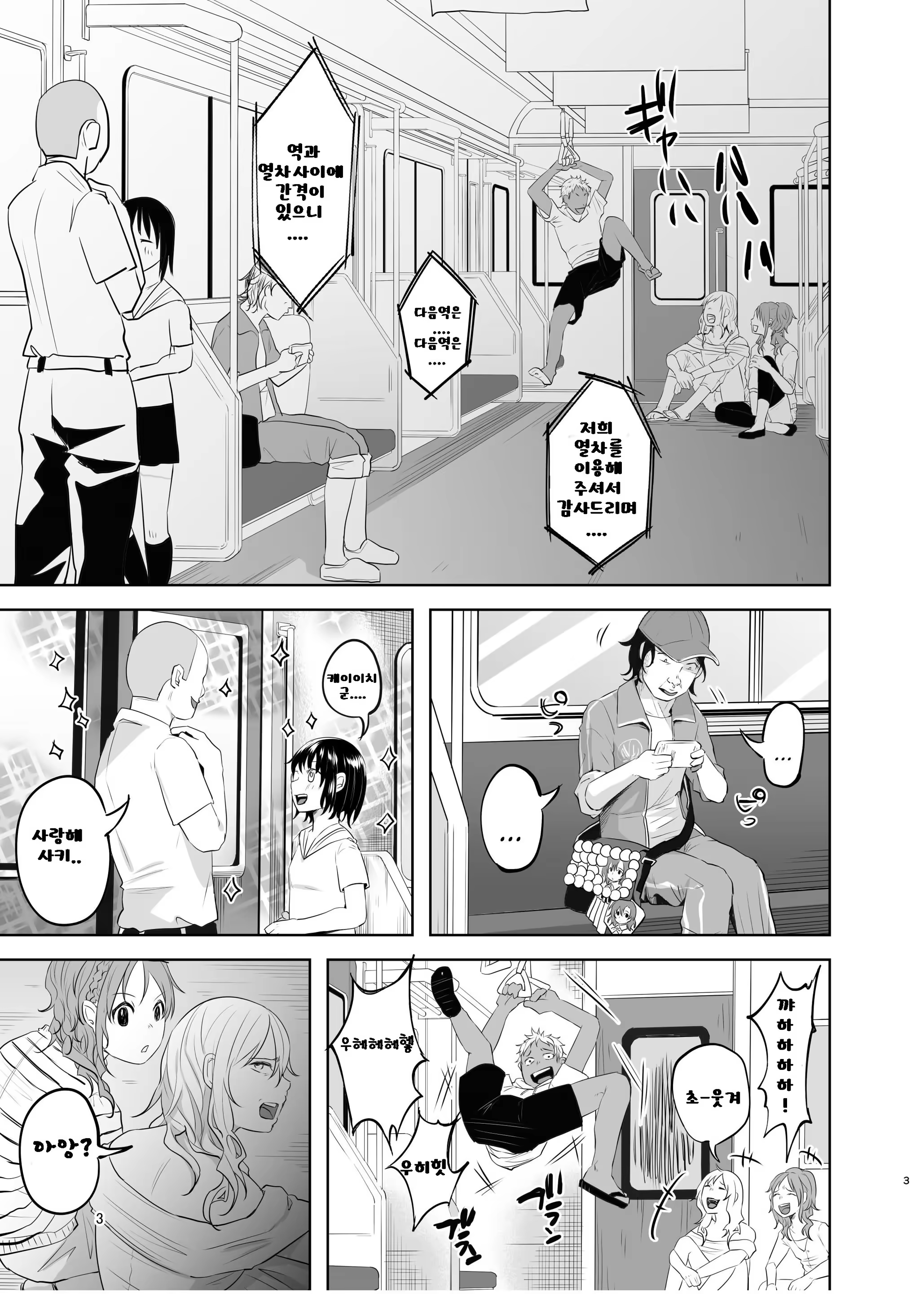 Content 898622 - 2 페이지