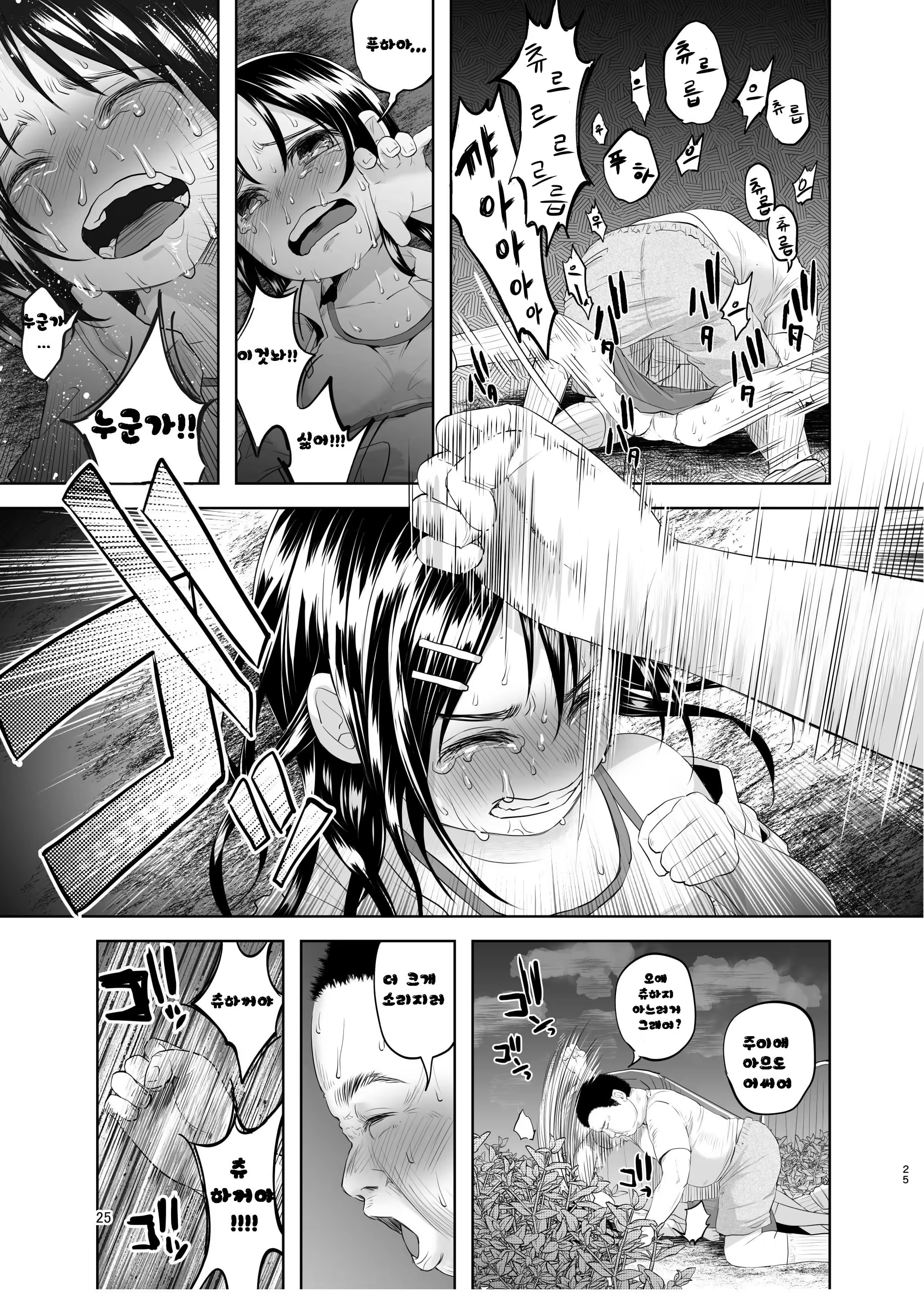 Content 898622 - 23 페이지