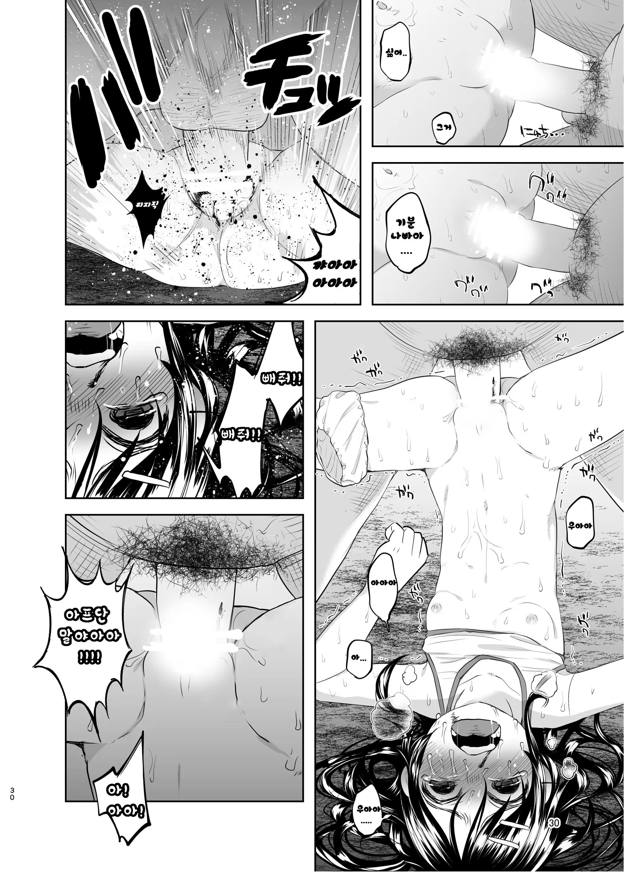 Content 898622 - 28 페이지