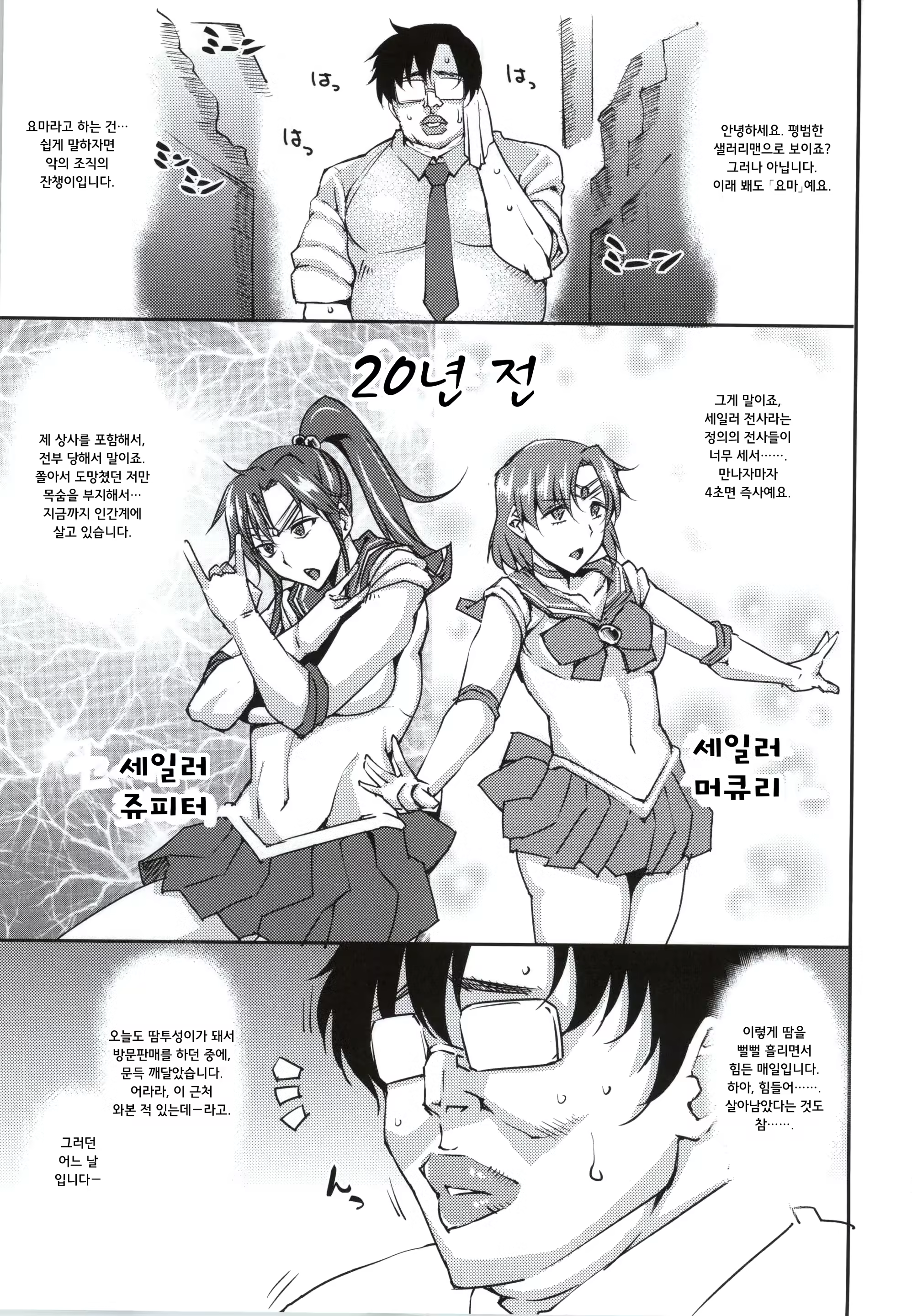 Content 898631 - 2 페이지