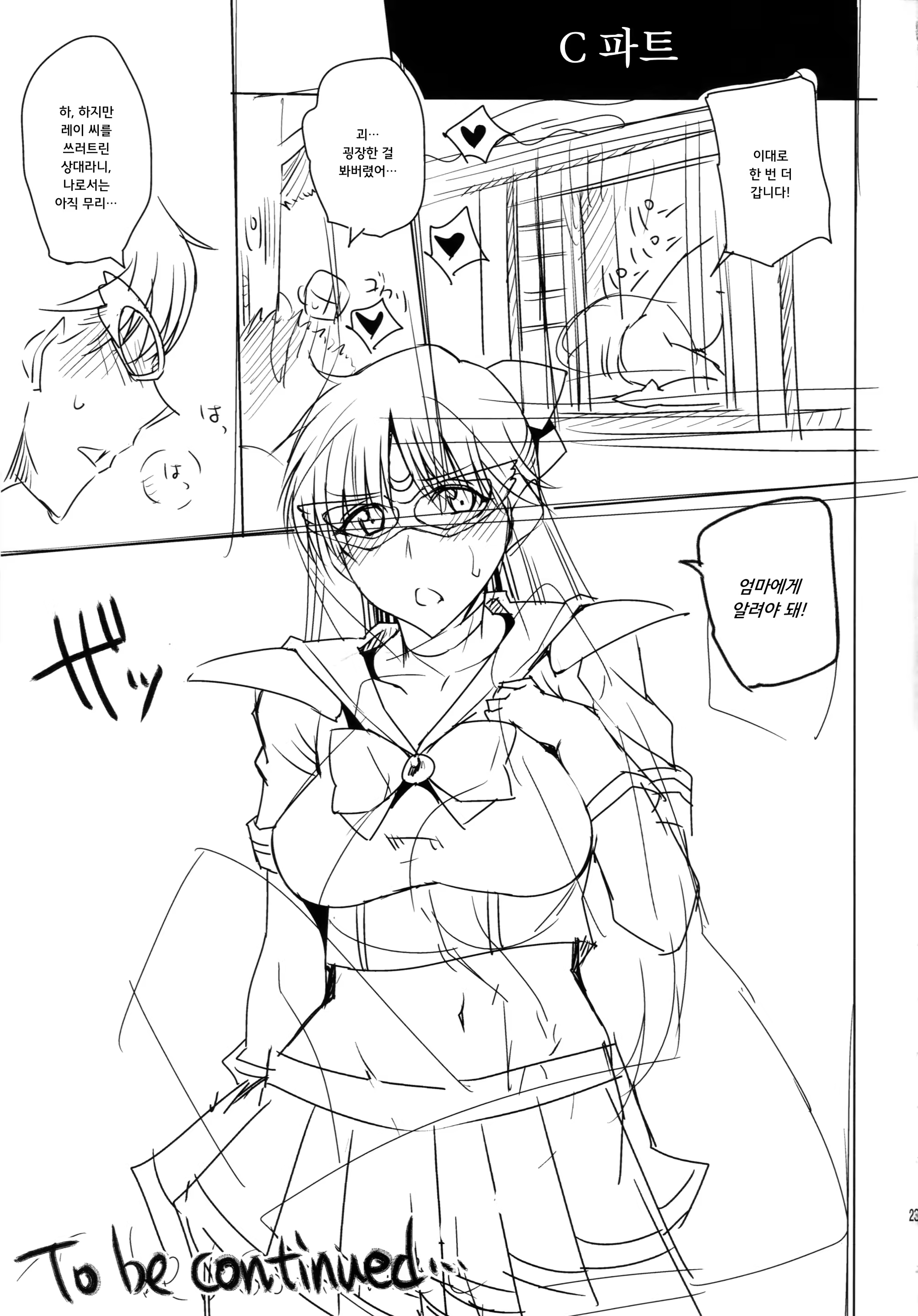 Content 898635 - 24 페이지