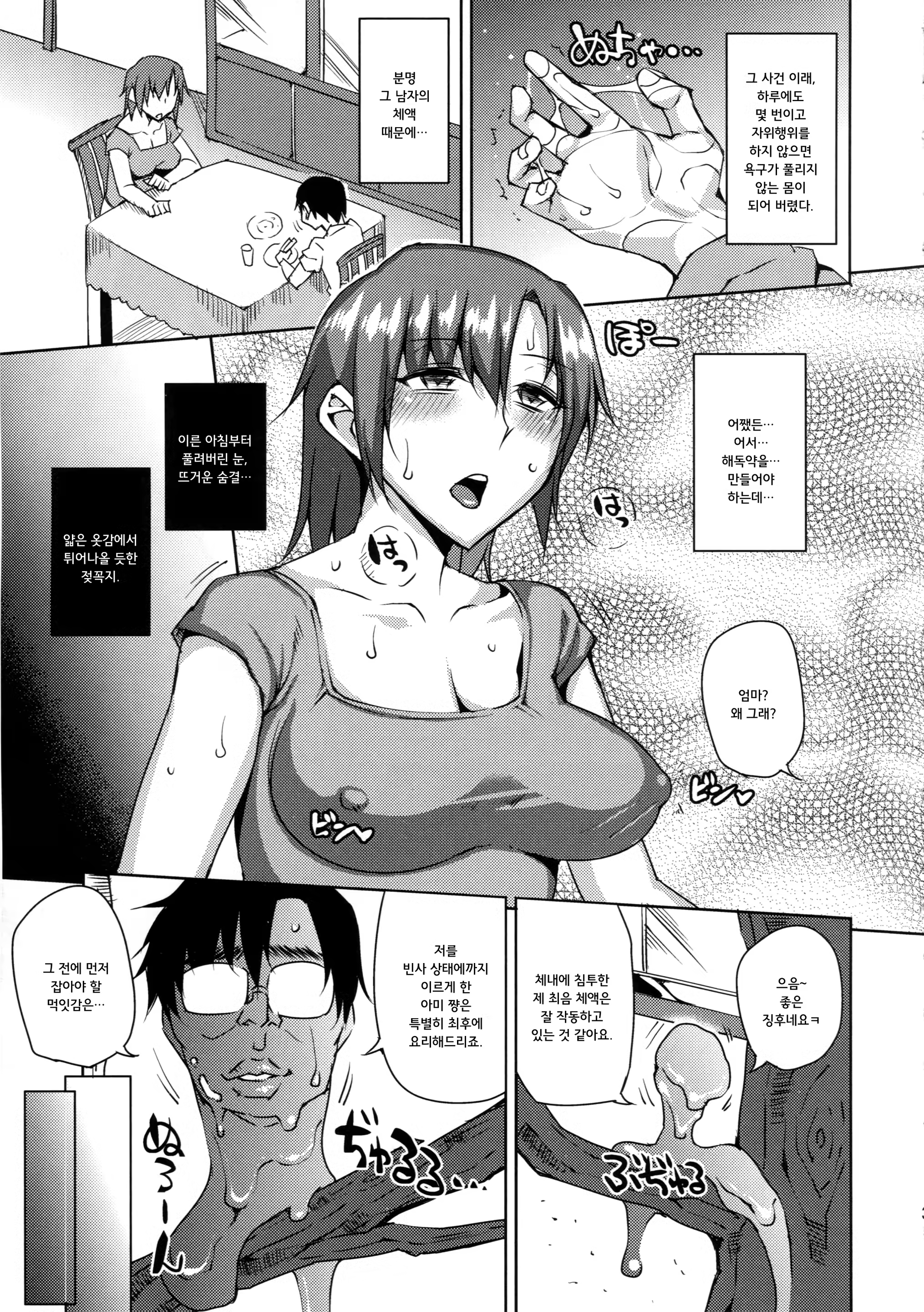 Content 898635 - 4 페이지