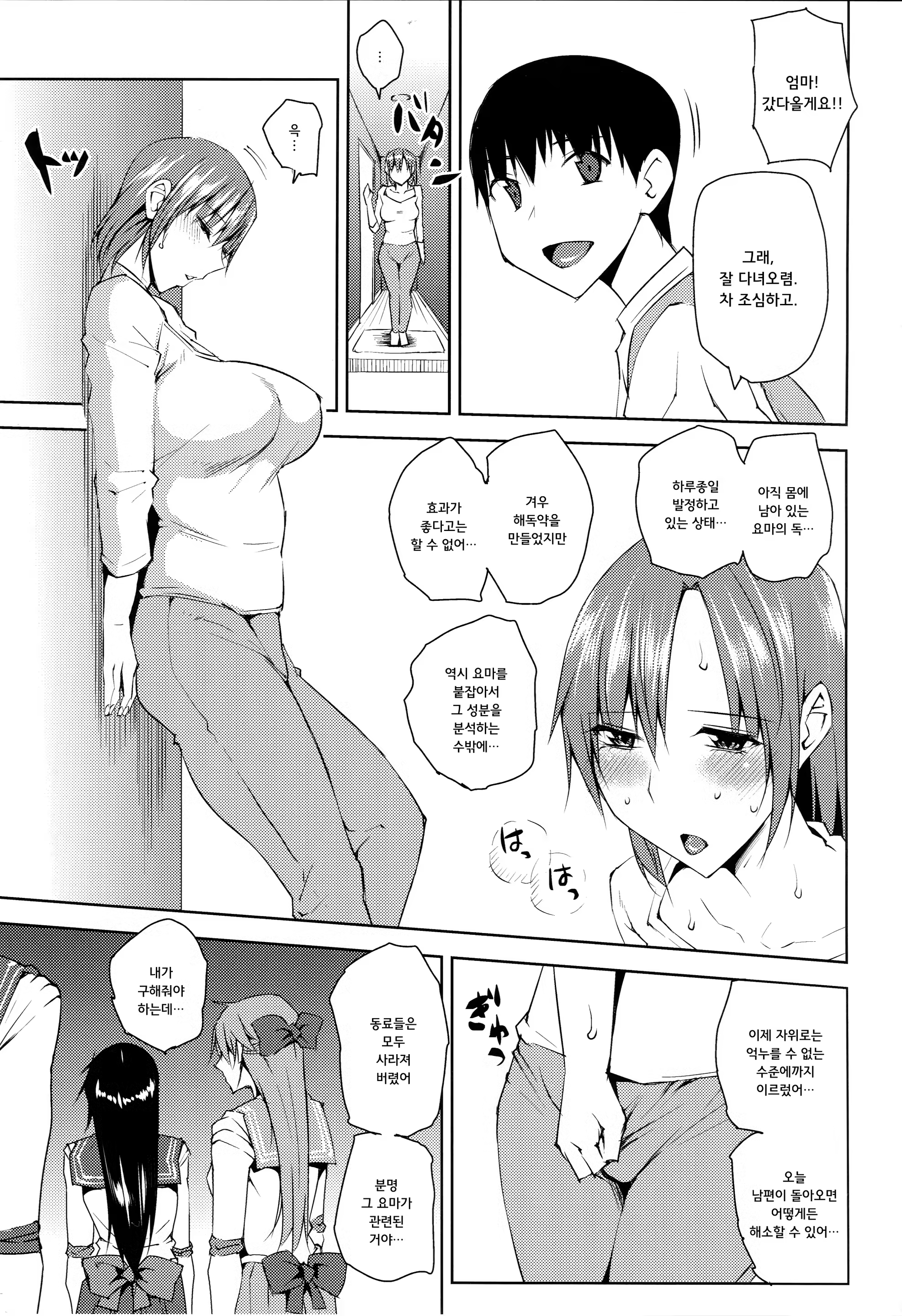 Content 898654 - 2 페이지