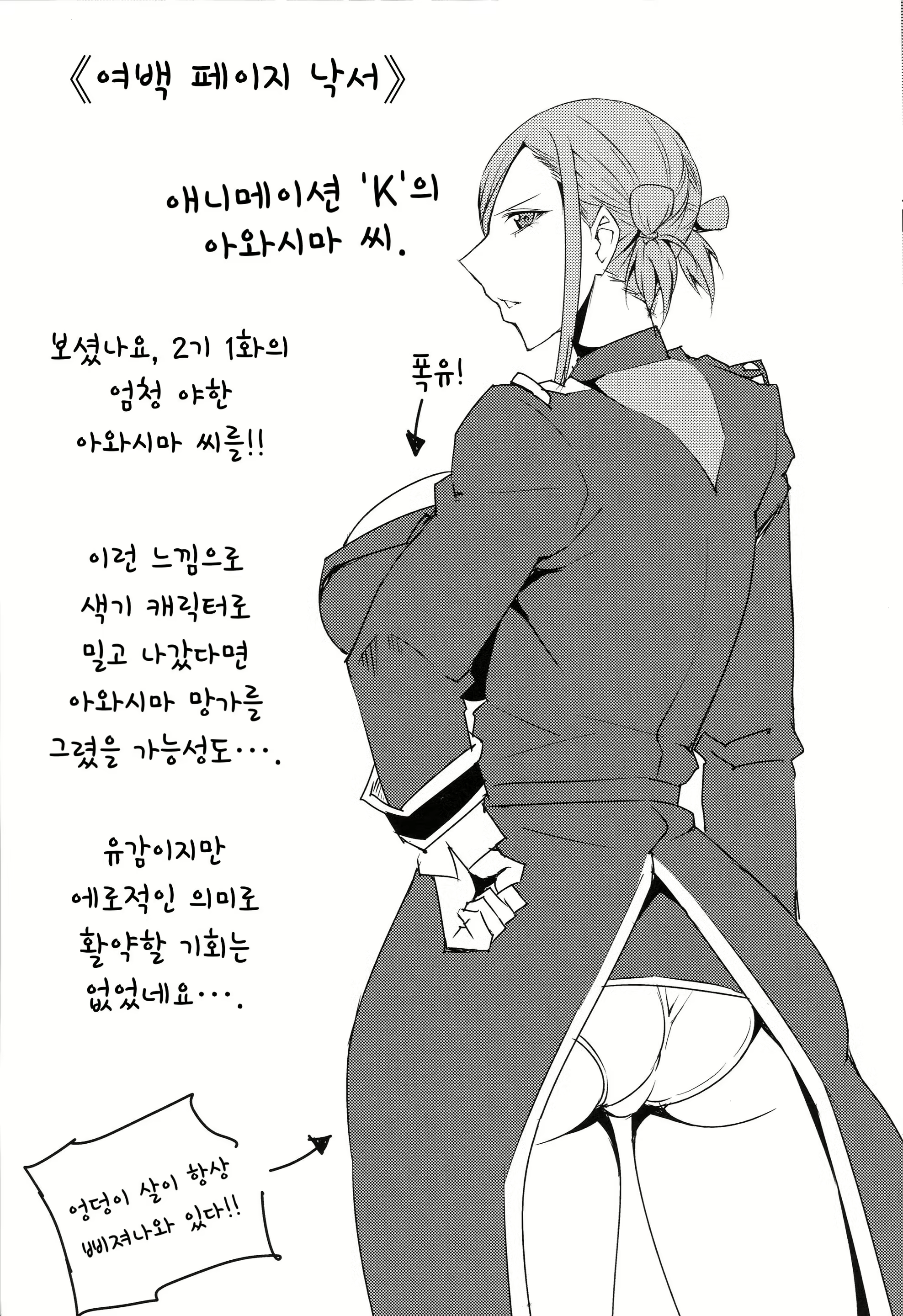 Content 898654 - 31 페이지