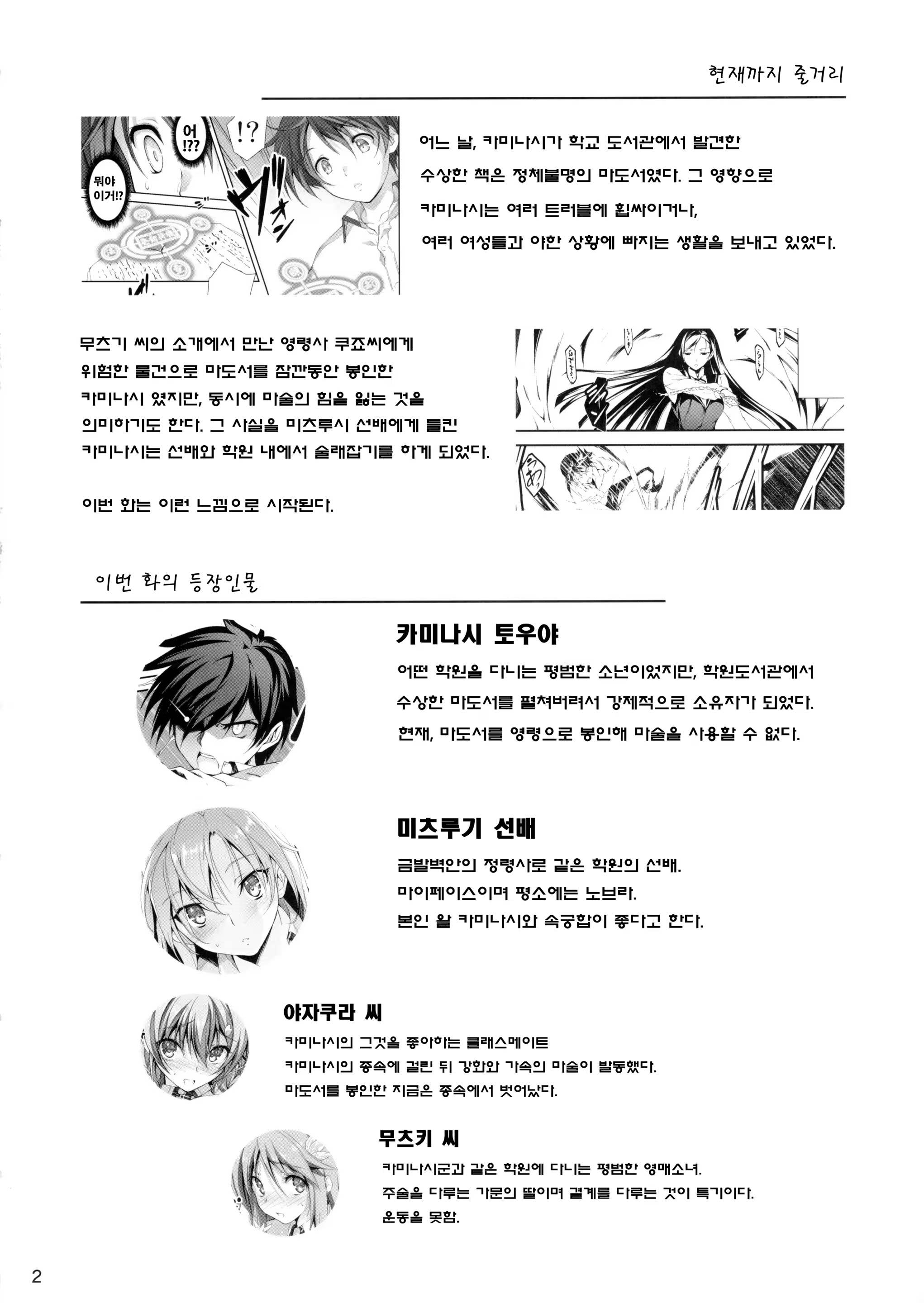 Content 898695 - 3 페이지