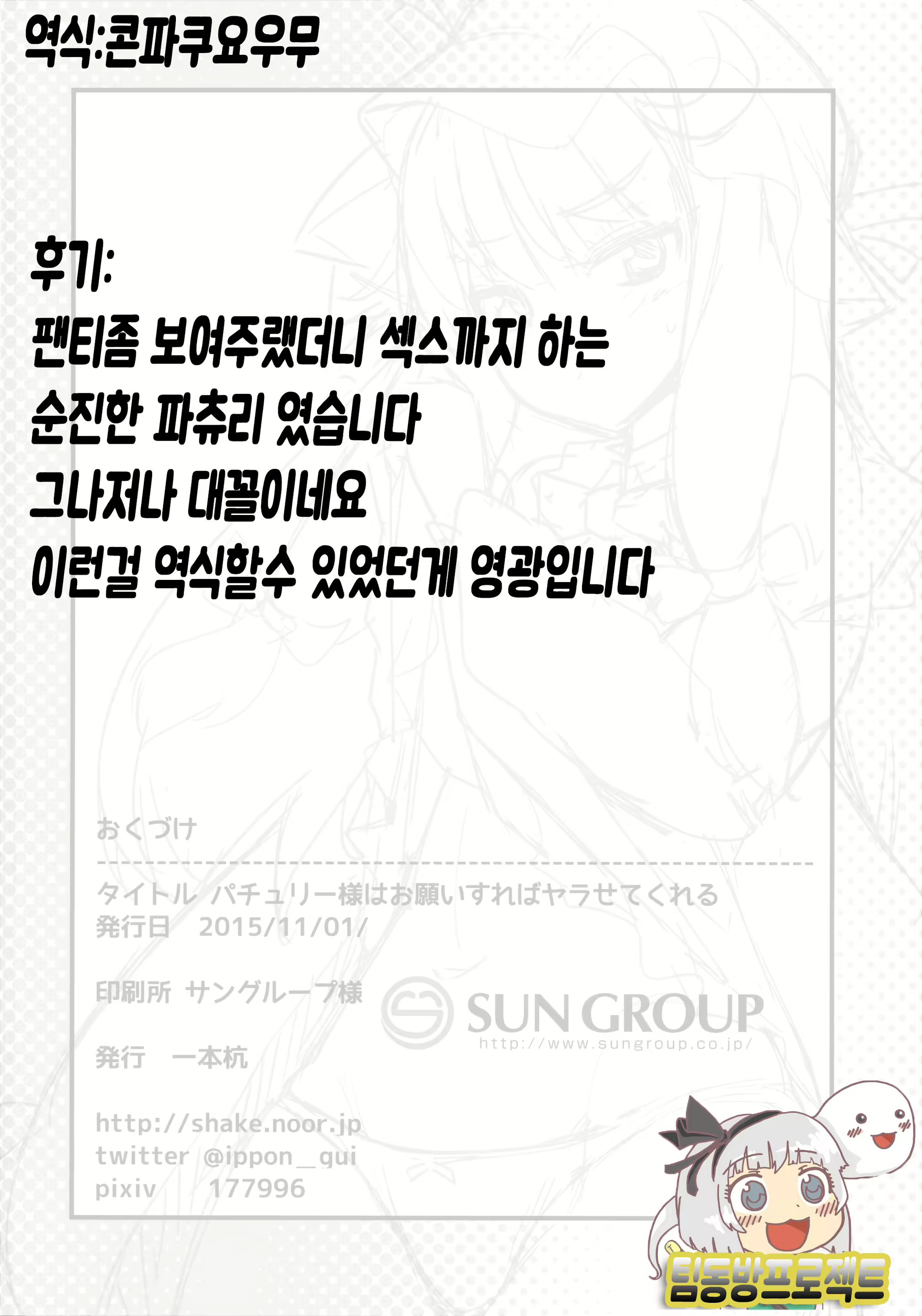Content 898900 - 19 페이지