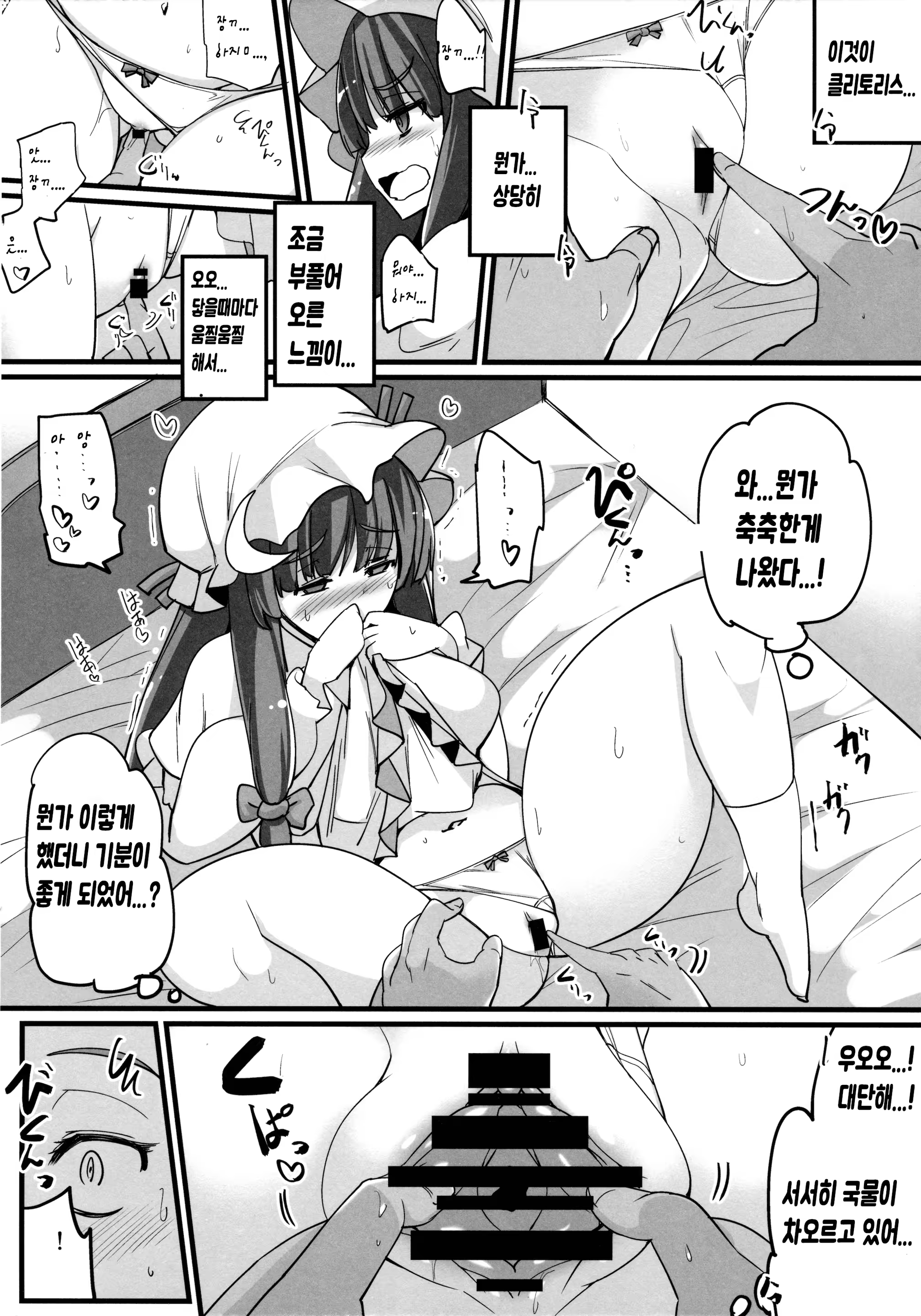 Content 898900 - 5 페이지