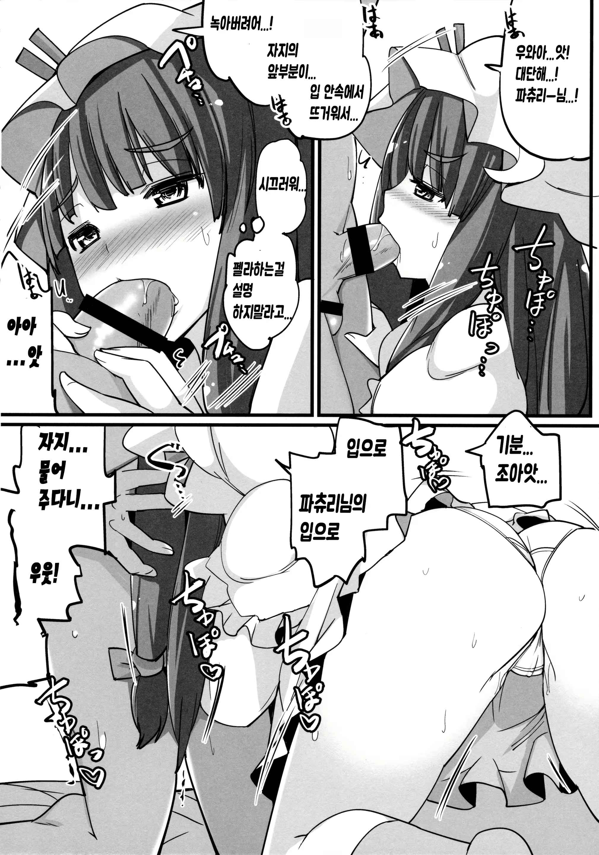 Content 898900 - 7 페이지