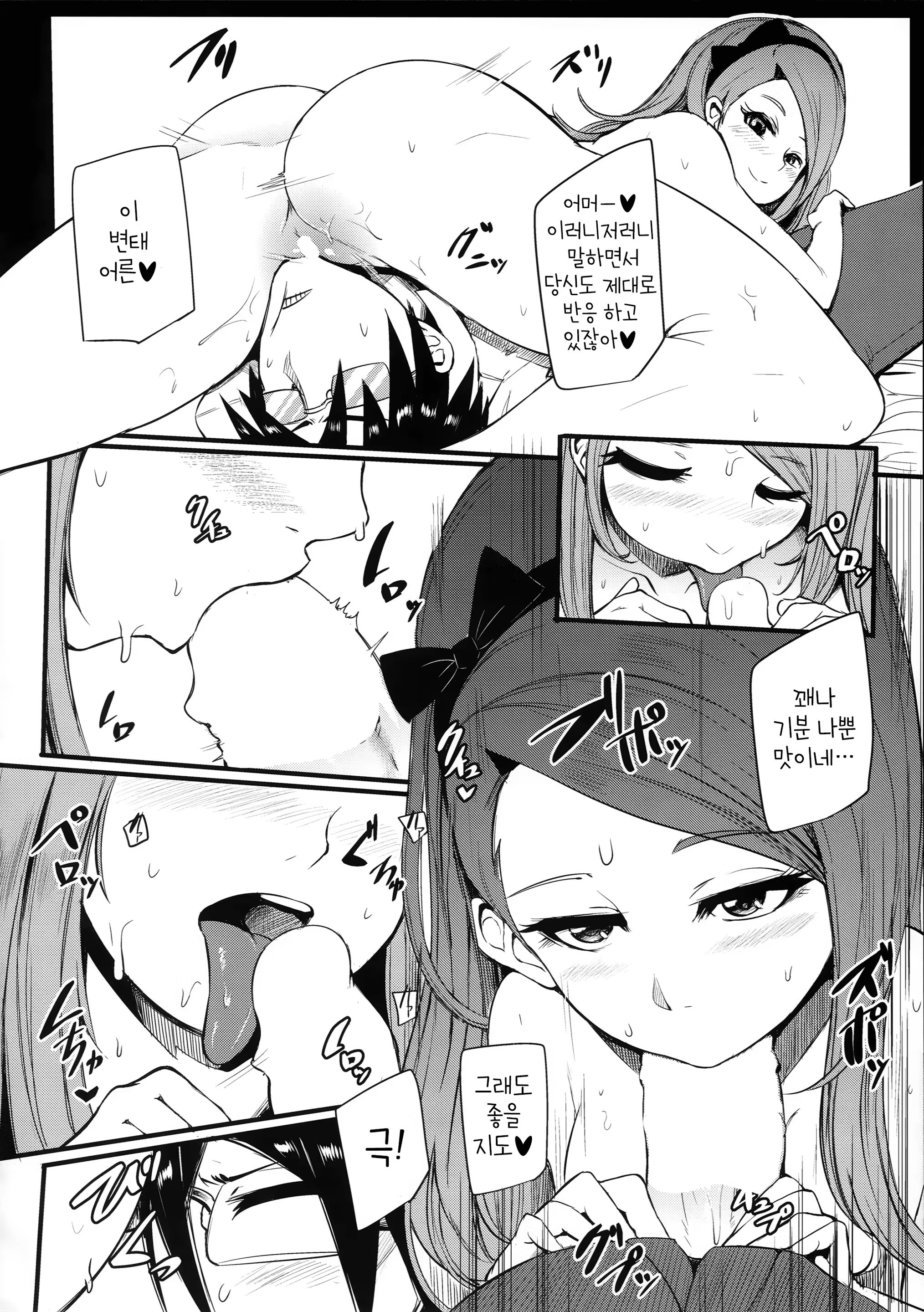 Content 898977 - 12 페이지