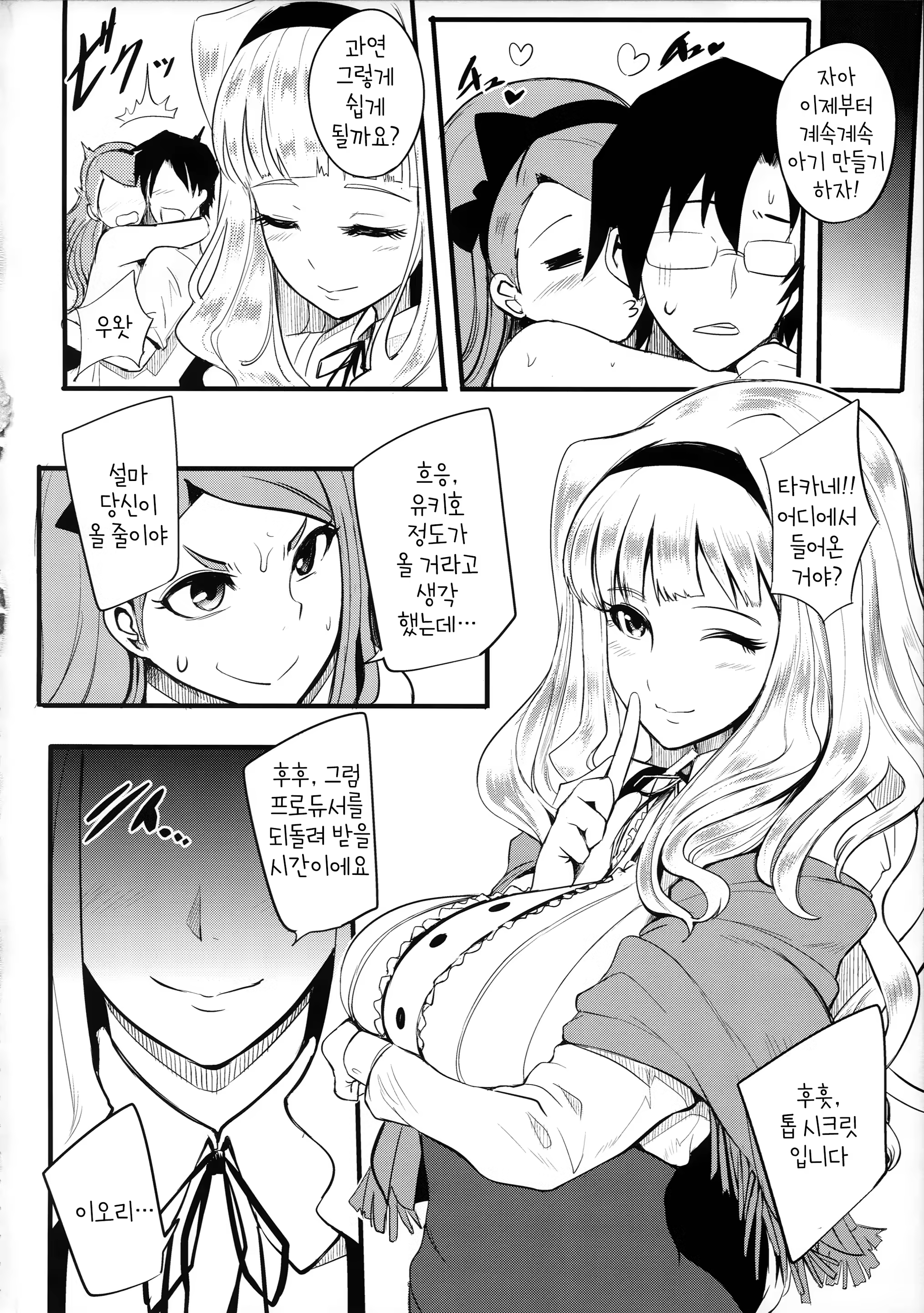 Content 898977 - 22 페이지