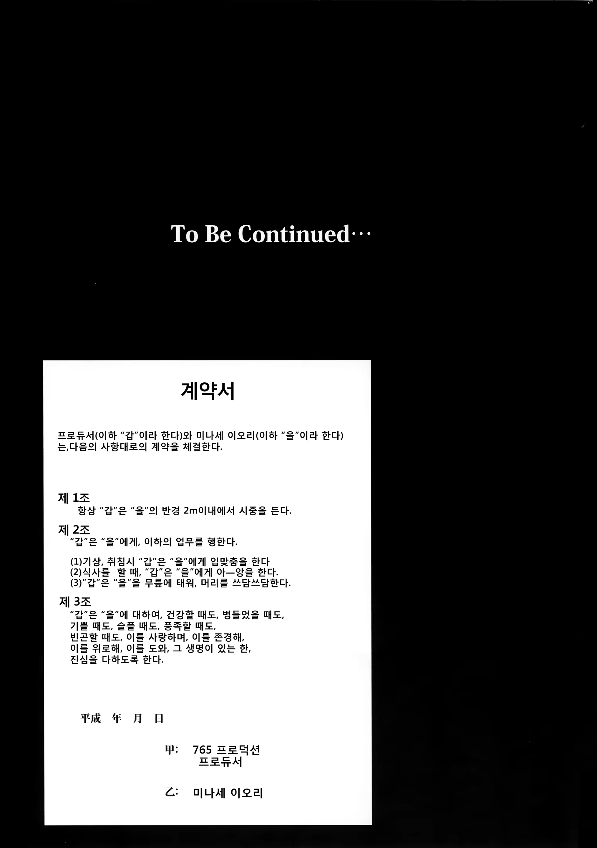 Content 898977 - 23 페이지