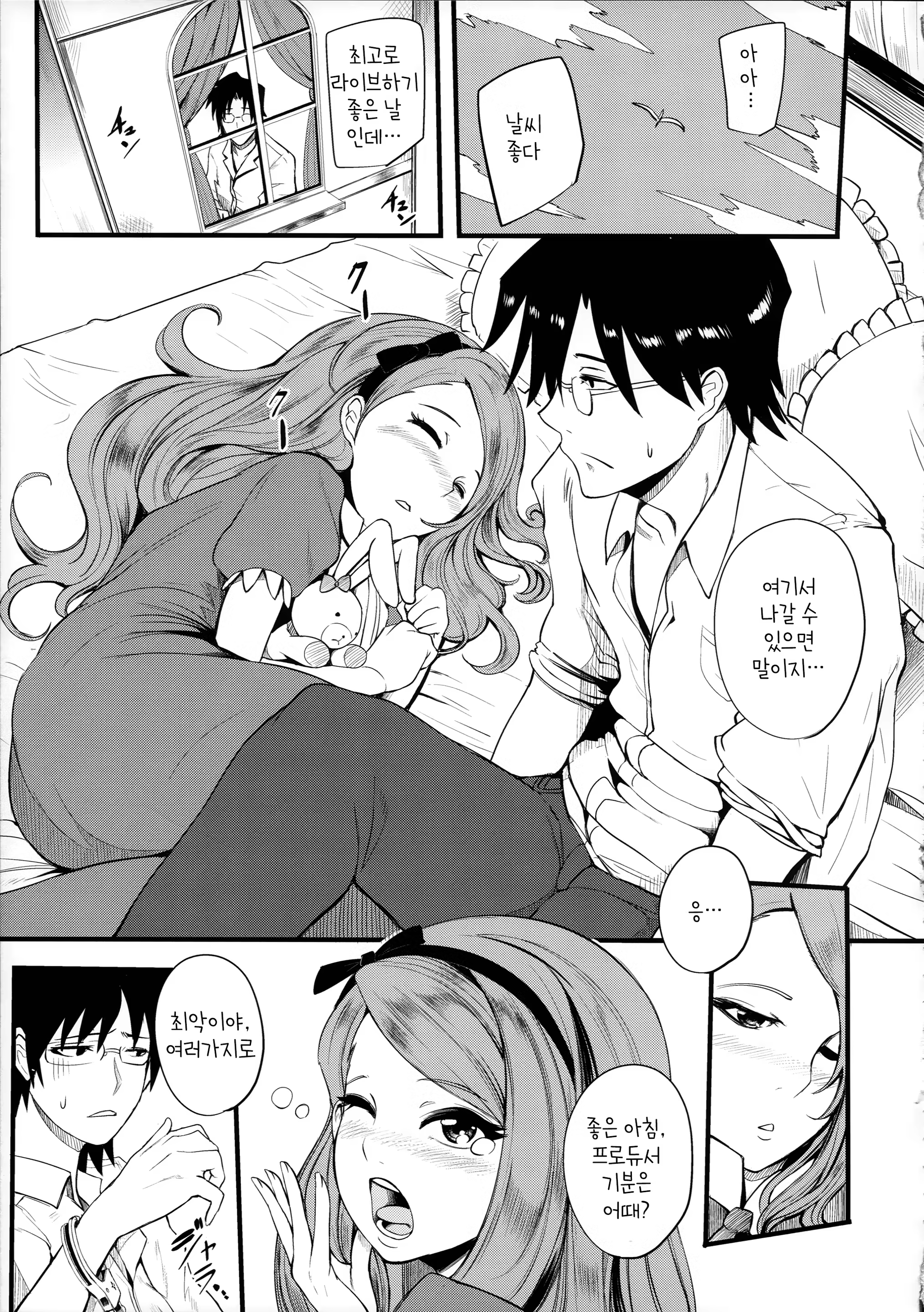 Content 898977 - 3 페이지