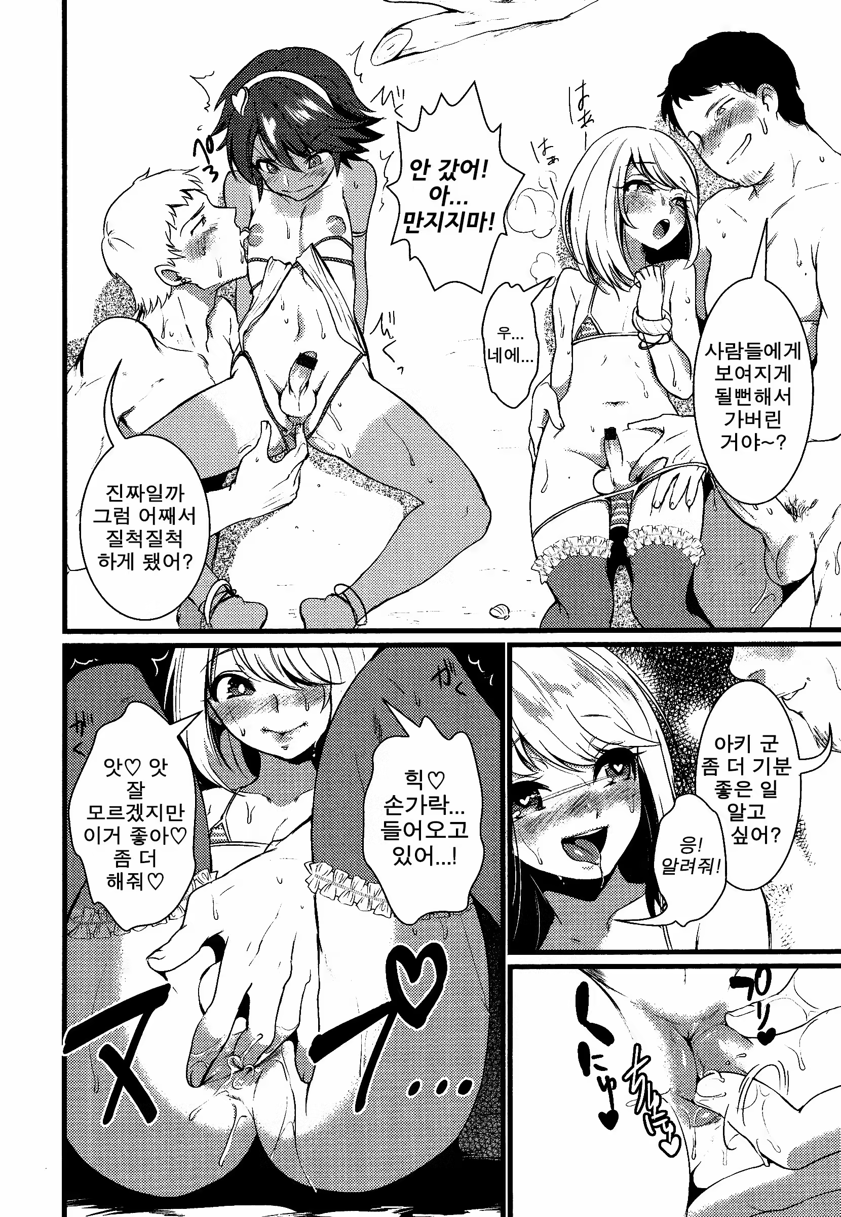 Content 899015 - 12 페이지