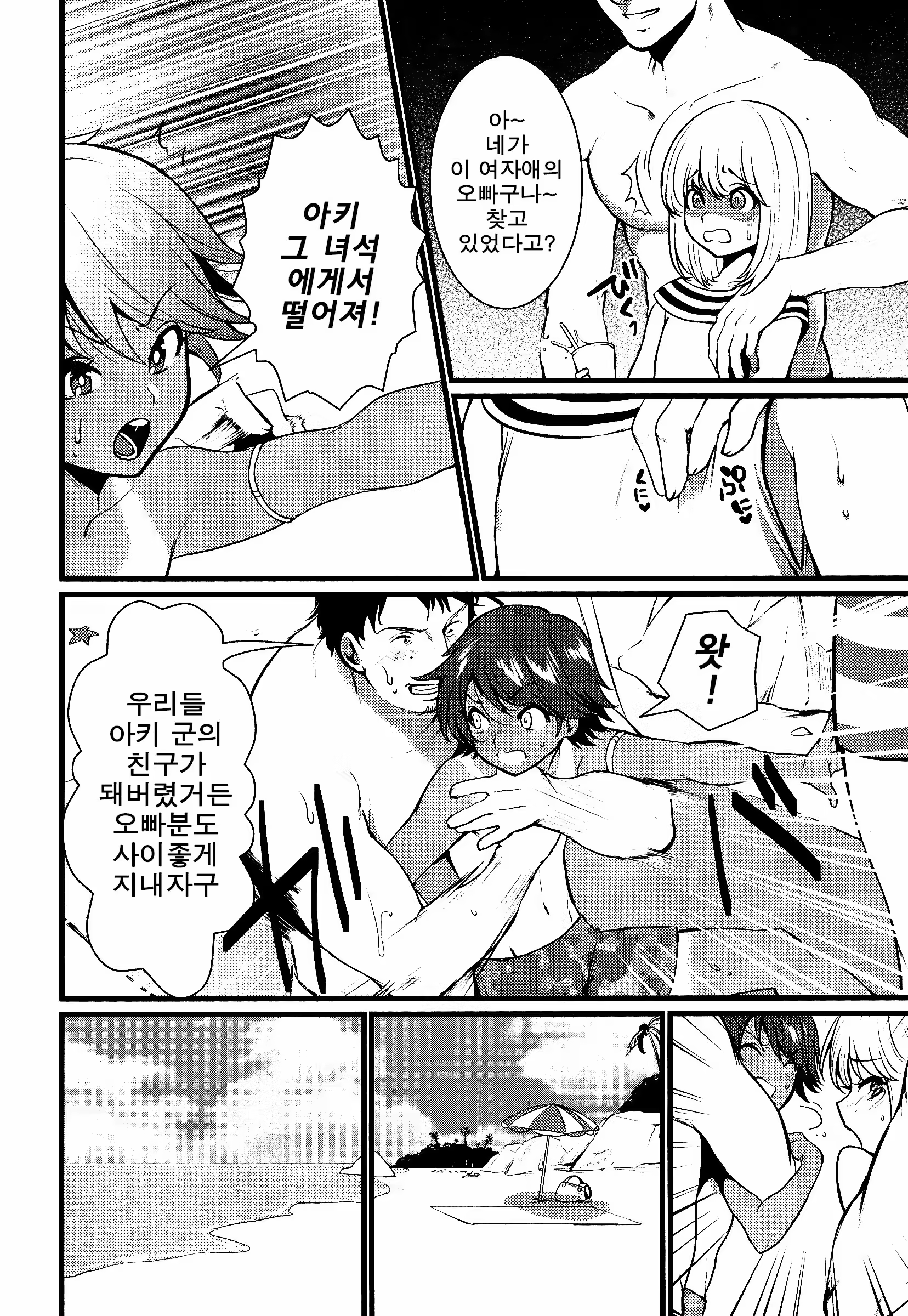 Content 899015 - 2 페이지