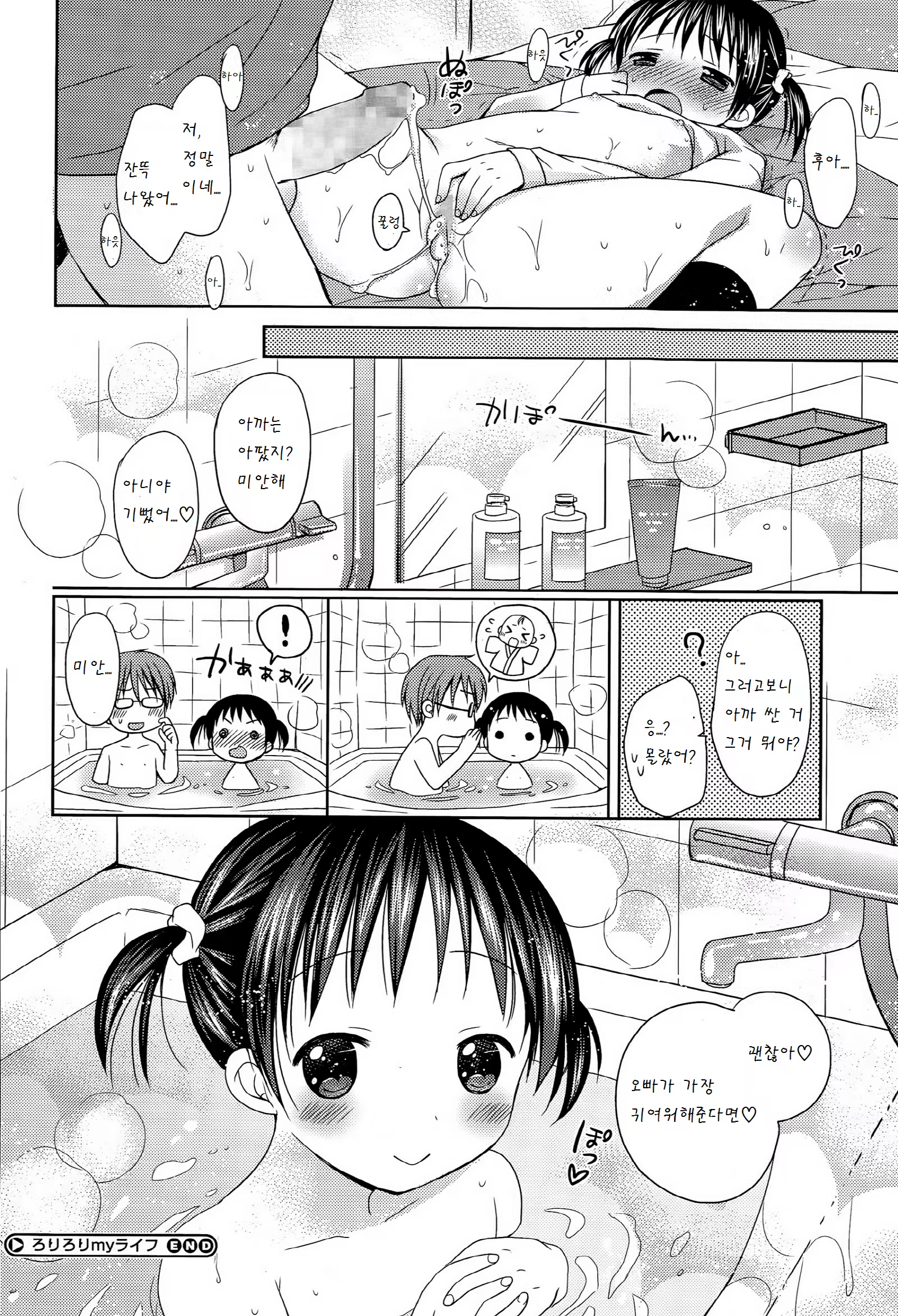 Content 899374 - 22 페이지