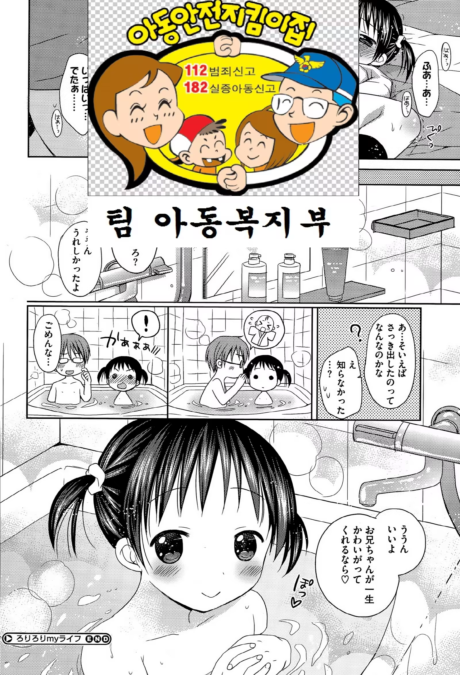 Content 899374 - 23 페이지