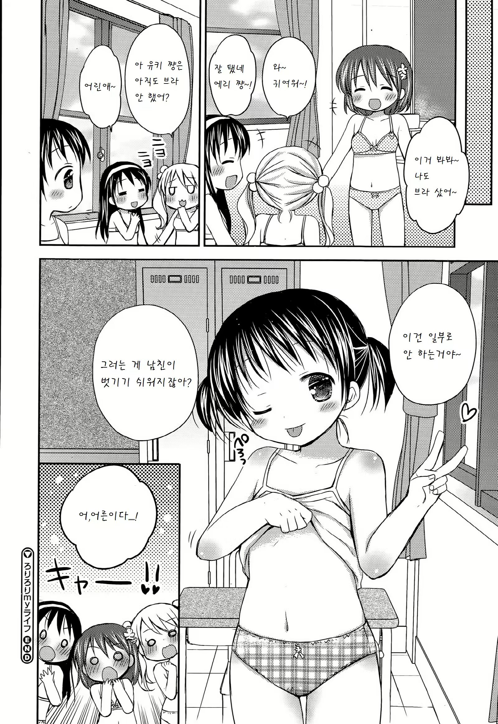 Content 899375 - 16 페이지