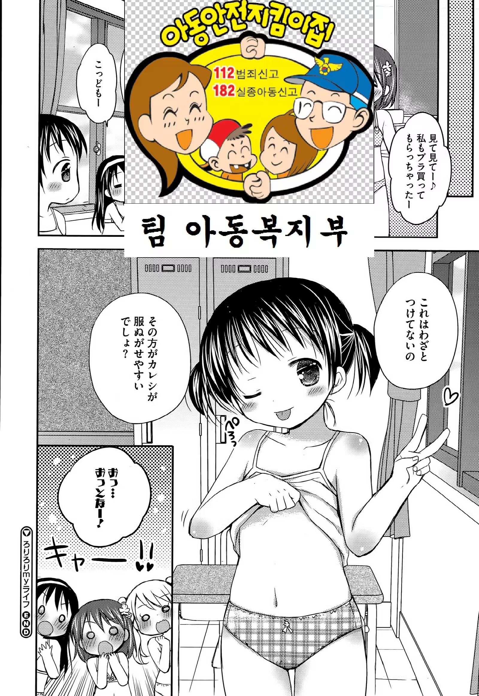 Content 899375 - 17 페이지