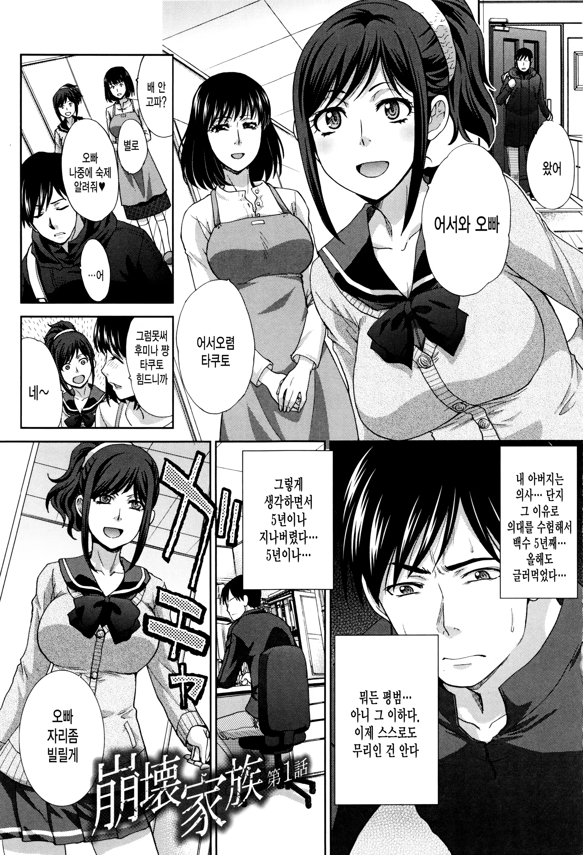 Content 899443 - 3 페이지