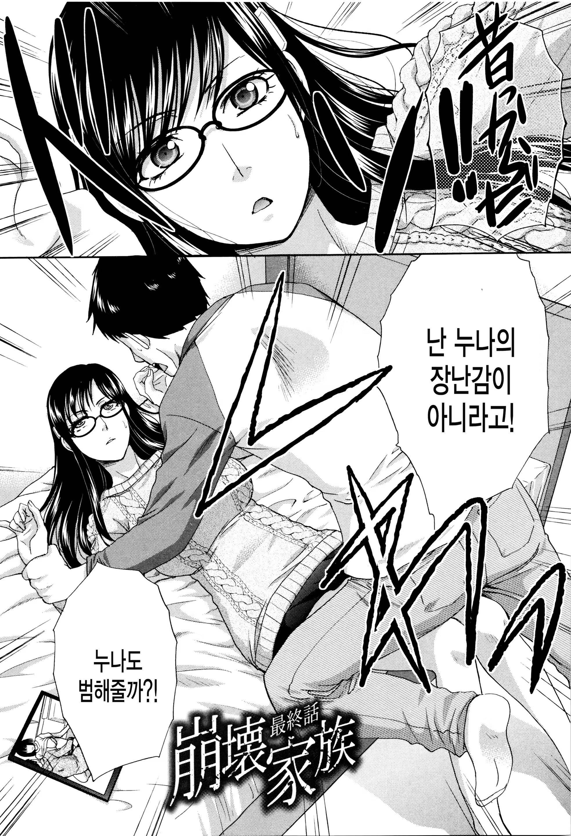 Content 899443 - 77 페이지