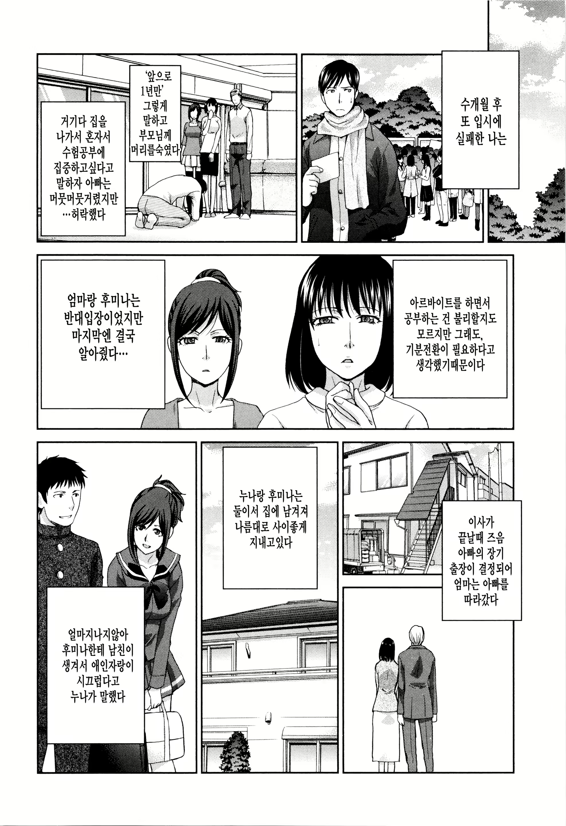 Content 899443 - 96 페이지