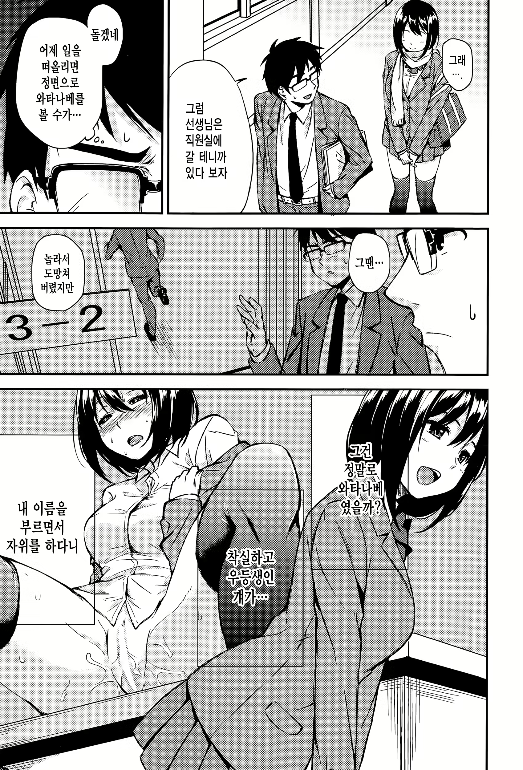 Content 899450 - 3 페이지