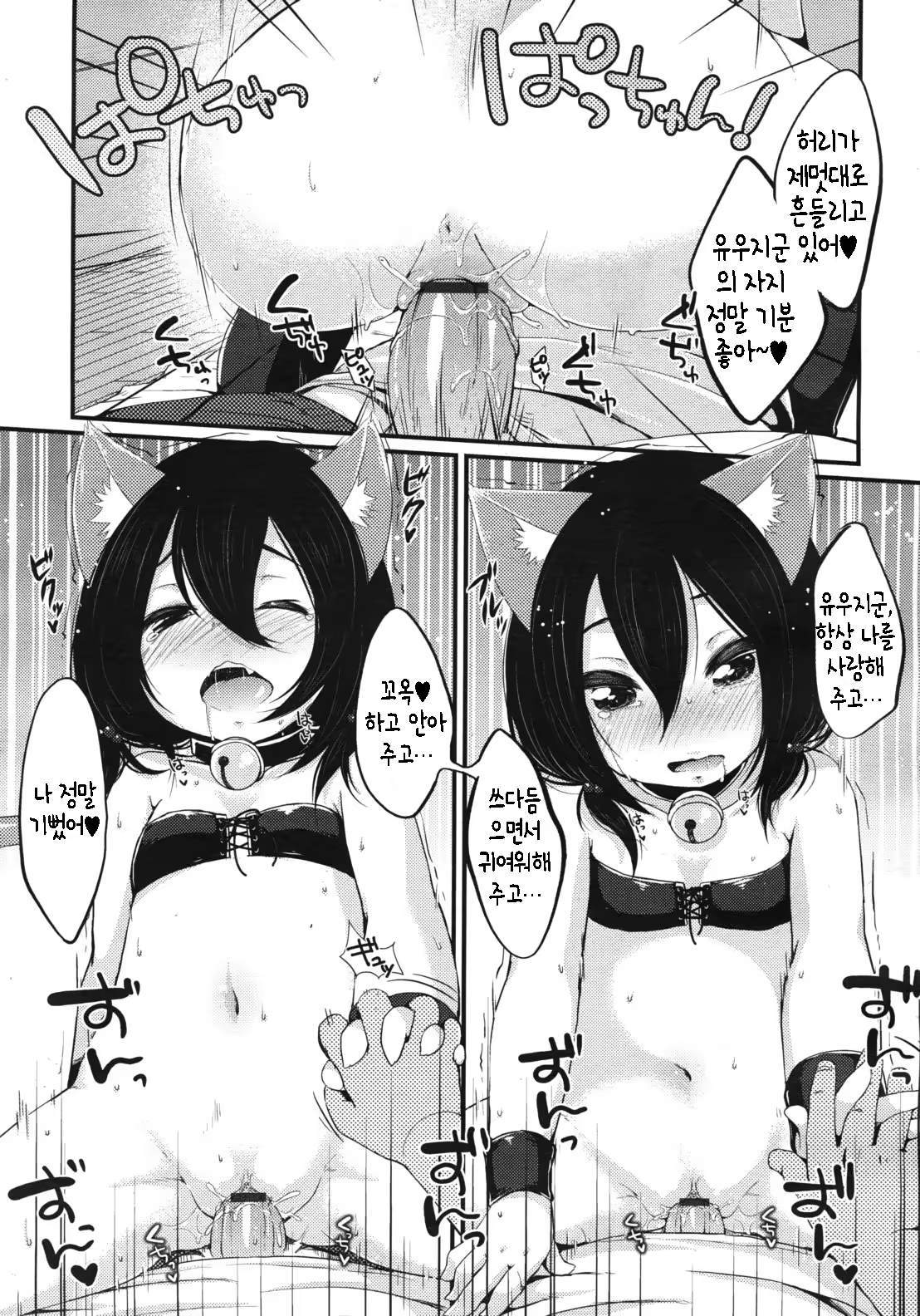 Content 899468 - 16 페이지