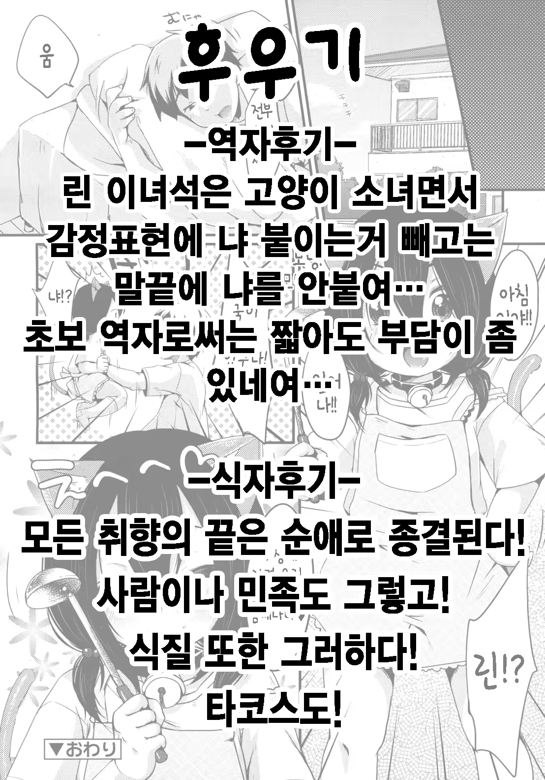 Content 899468 - 20 페이지