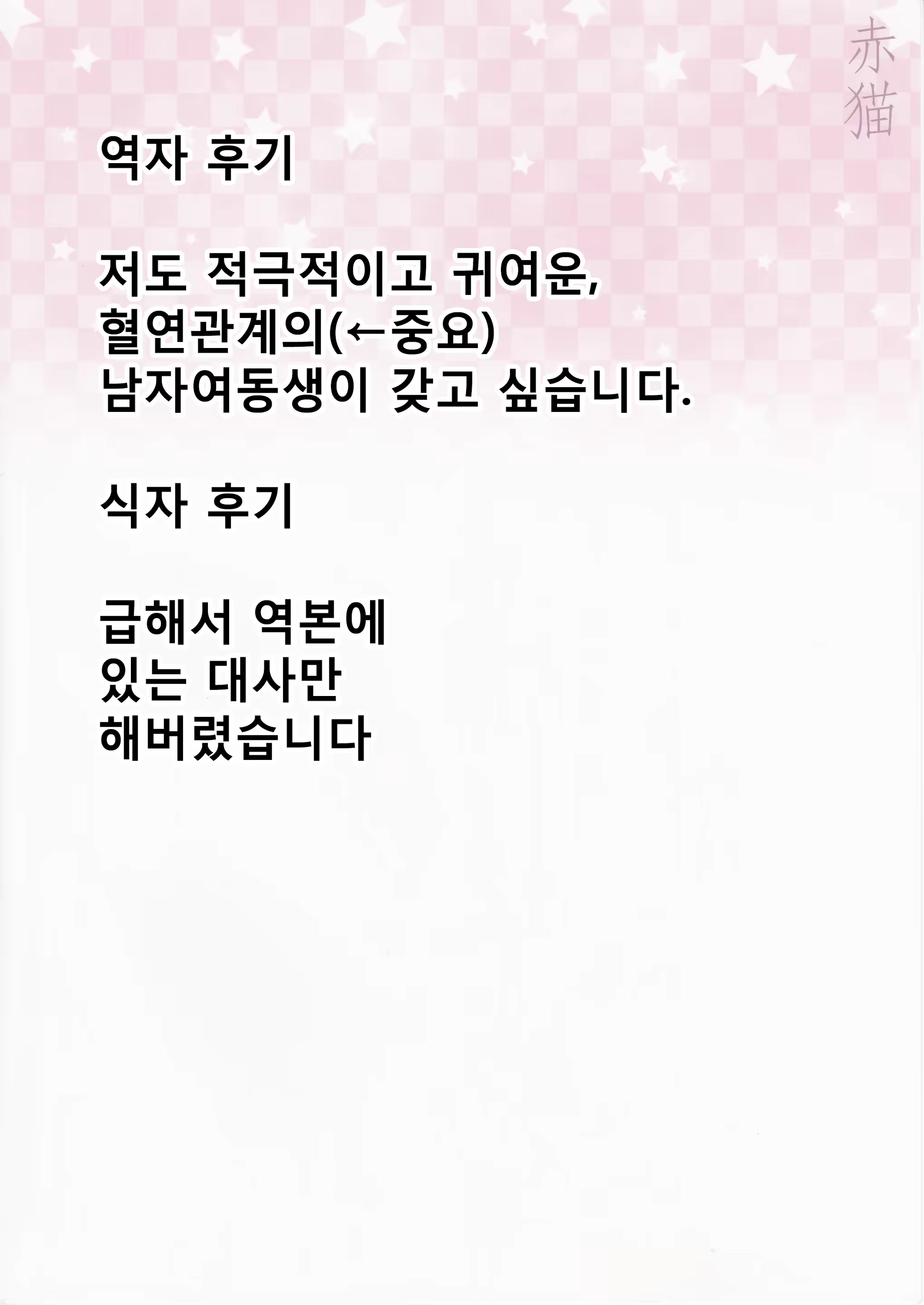 Content 899518 - 23 페이지