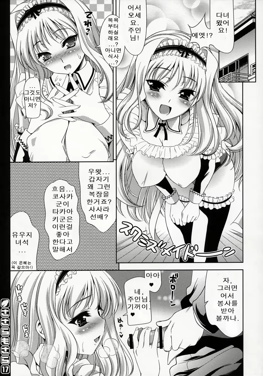 Content 899560 - 18 페이지