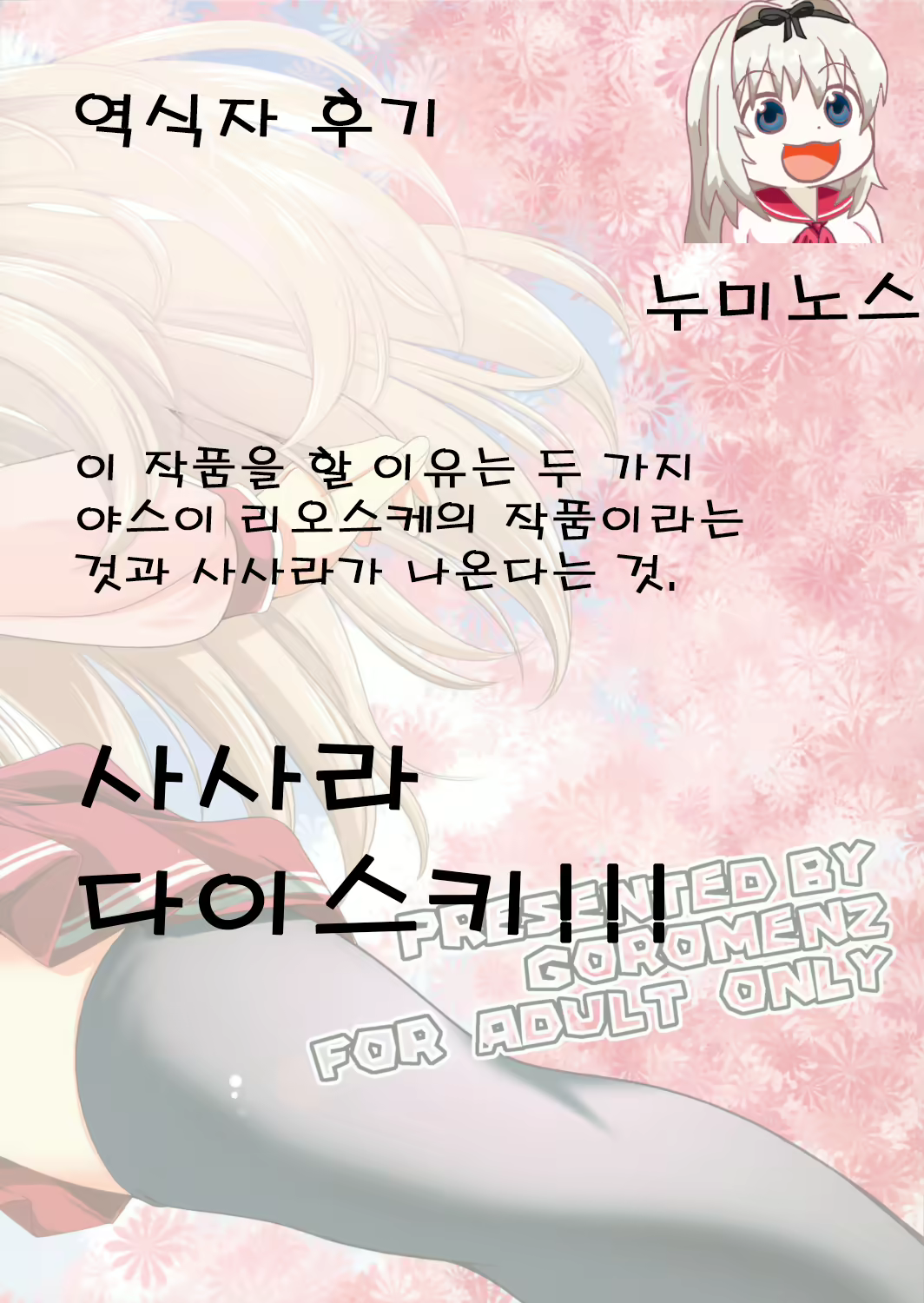 Content 899560 - 29 페이지