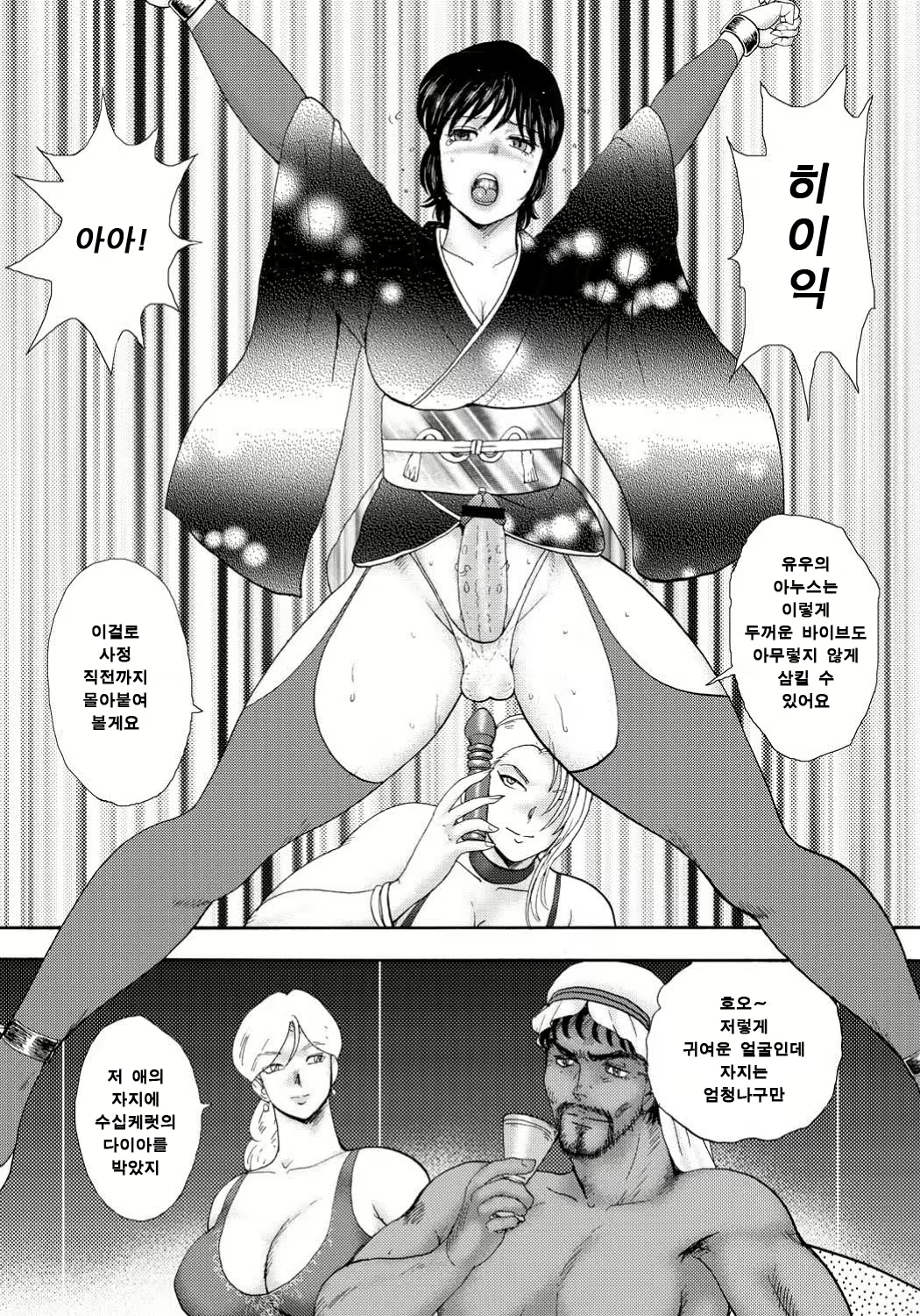 Content 899640 - 128 페이지