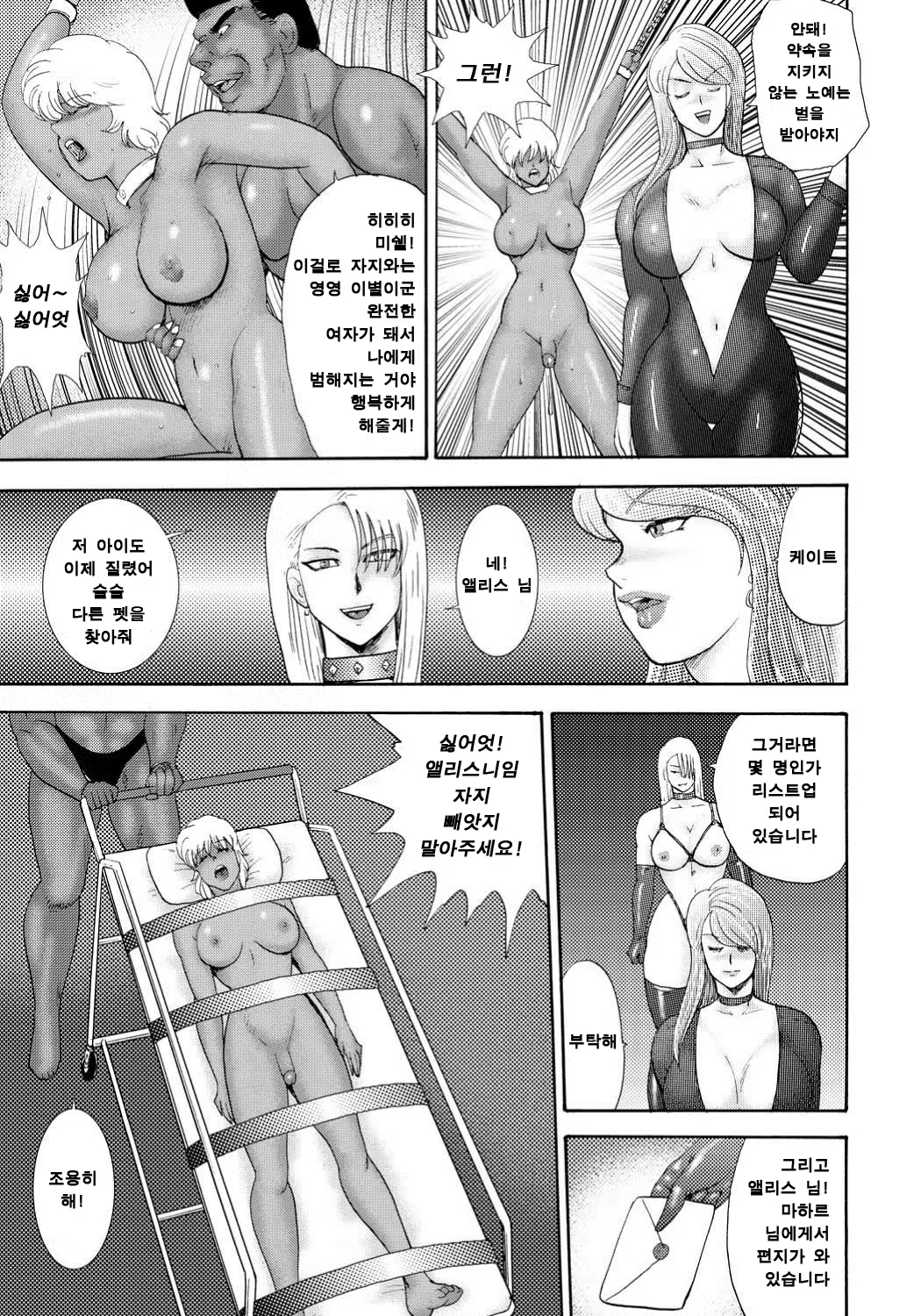 Content 899640 - 199 페이지