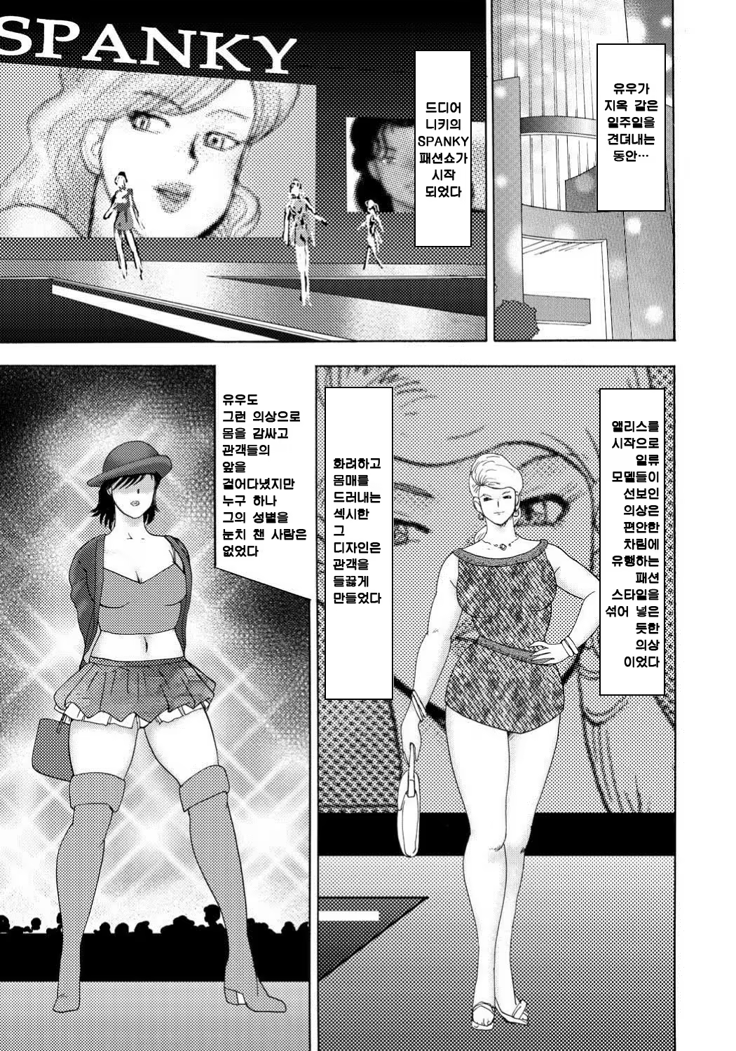 Content 899640 - 63 페이지