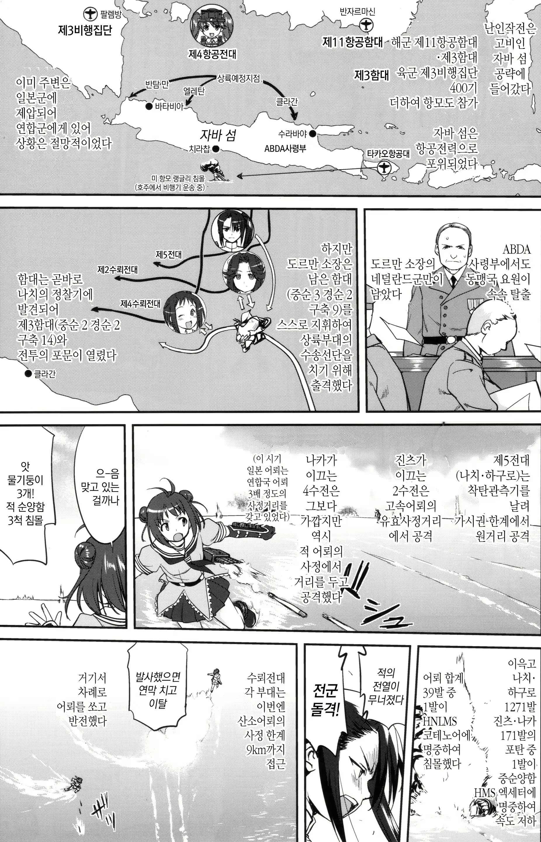 Content 899730 - 18 페이지
