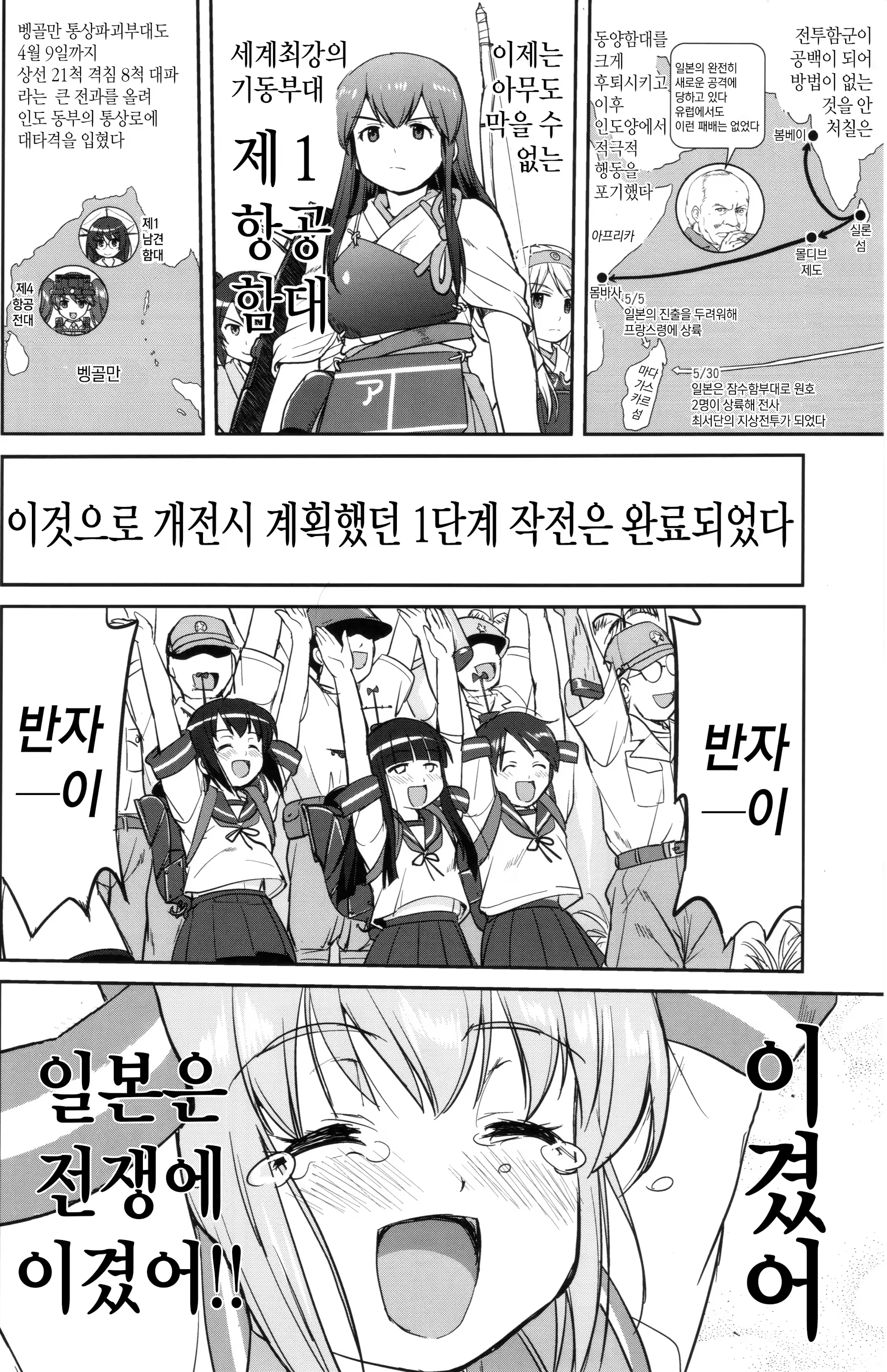 Content 899730 - 25 페이지