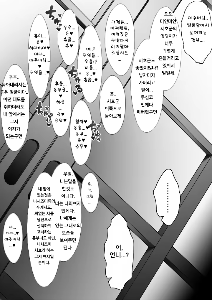 Content 899746 - 5 페이지