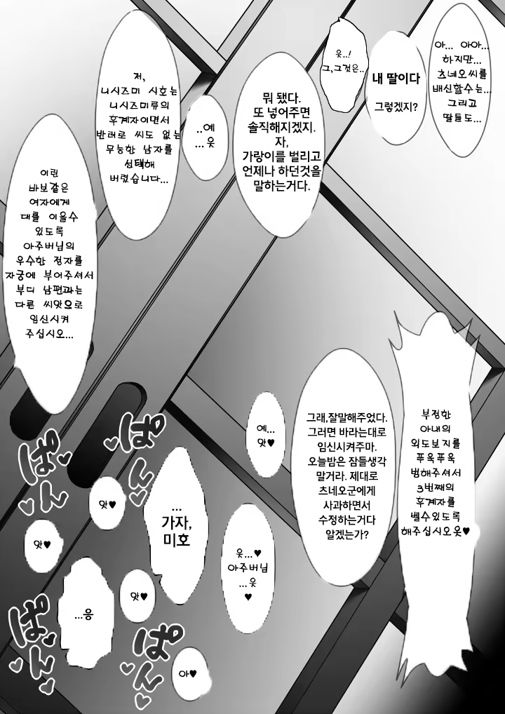 Content 899746 - 6 페이지