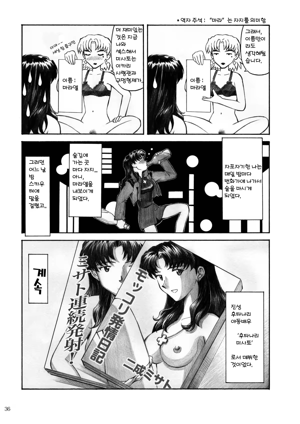 Content 899798 - 35 페이지