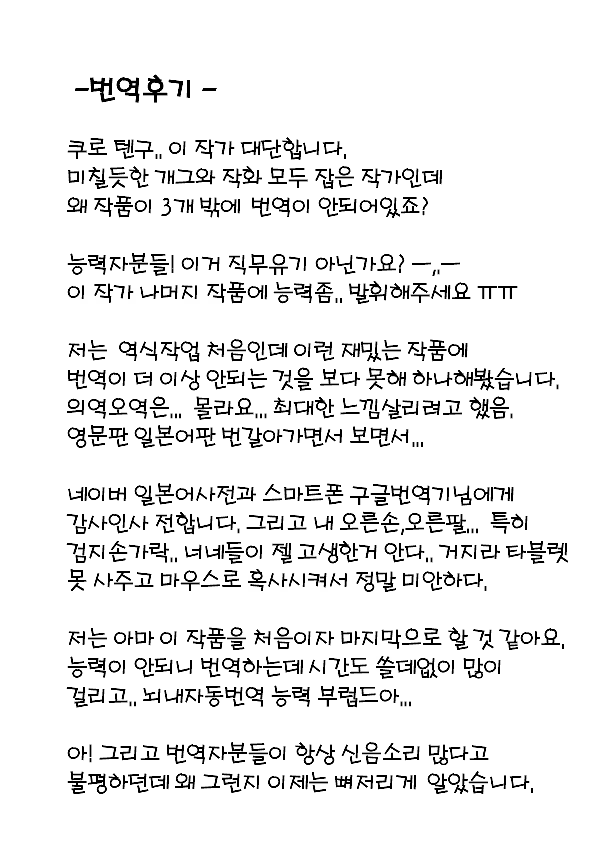 Content 899798 - 37 페이지
