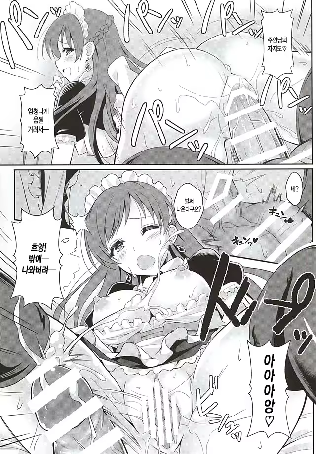 Content 900024 - 17 페이지