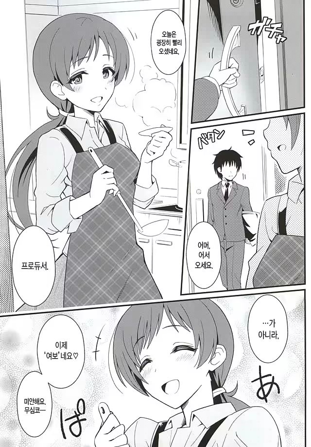 Content 900024 - 3 페이지