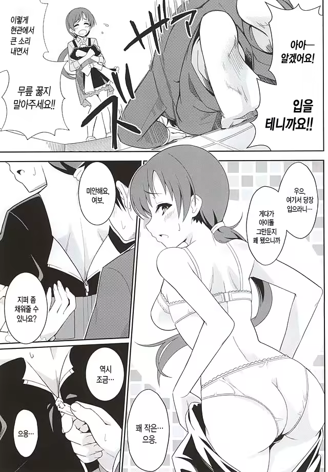 Content 900024 - 5 페이지